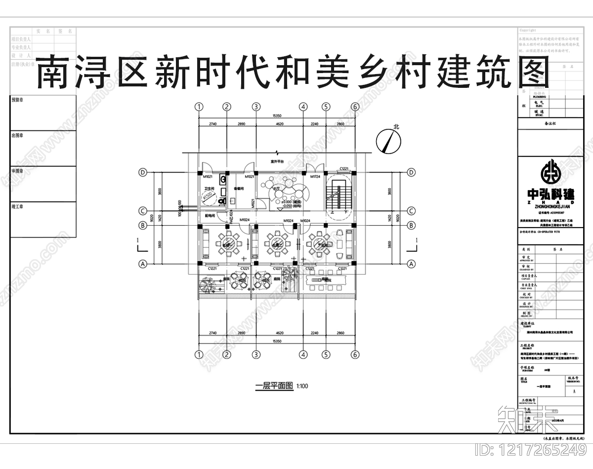 其他居住建筑cad施工图下载【ID:1217265249】
