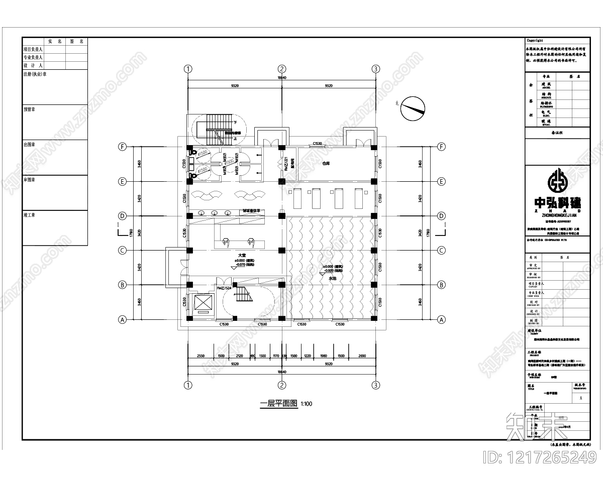 其他居住建筑cad施工图下载【ID:1217265249】