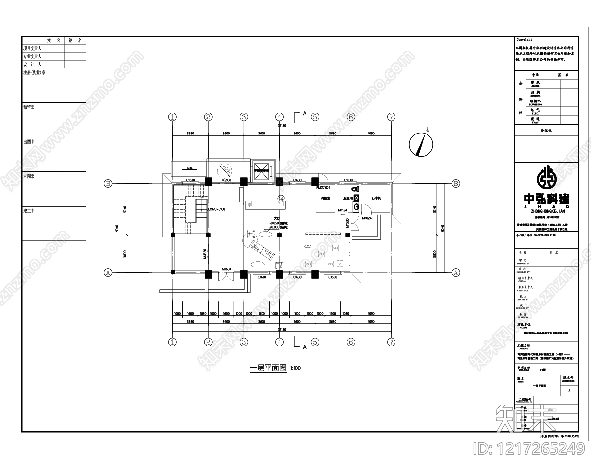 其他居住建筑cad施工图下载【ID:1217265249】