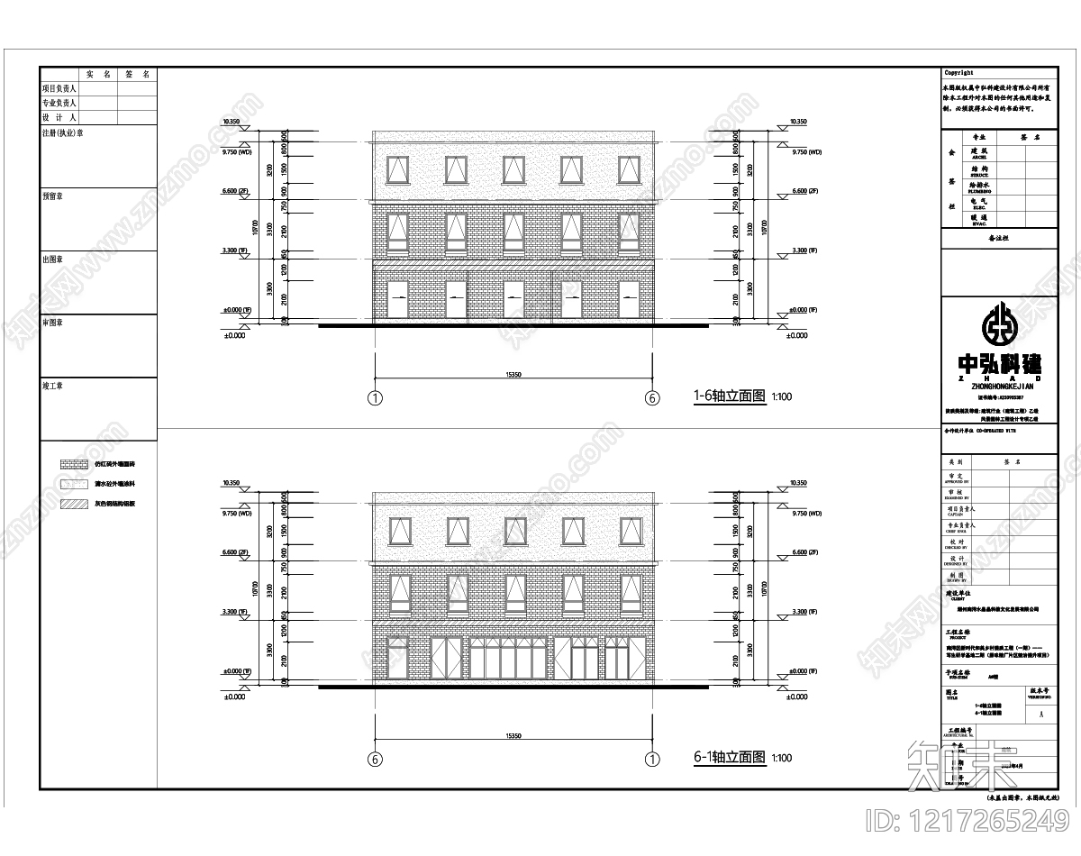 其他居住建筑cad施工图下载【ID:1217265249】