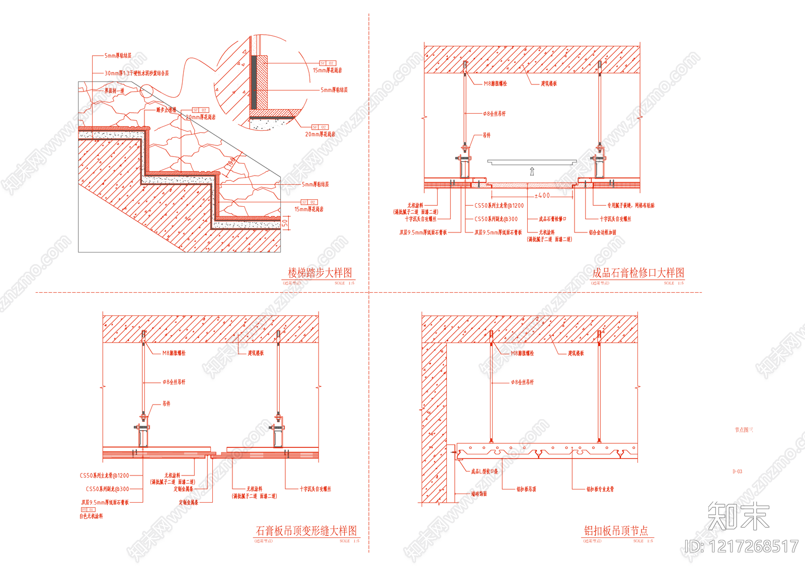 整体办公空间cad施工图下载【ID:1217268517】