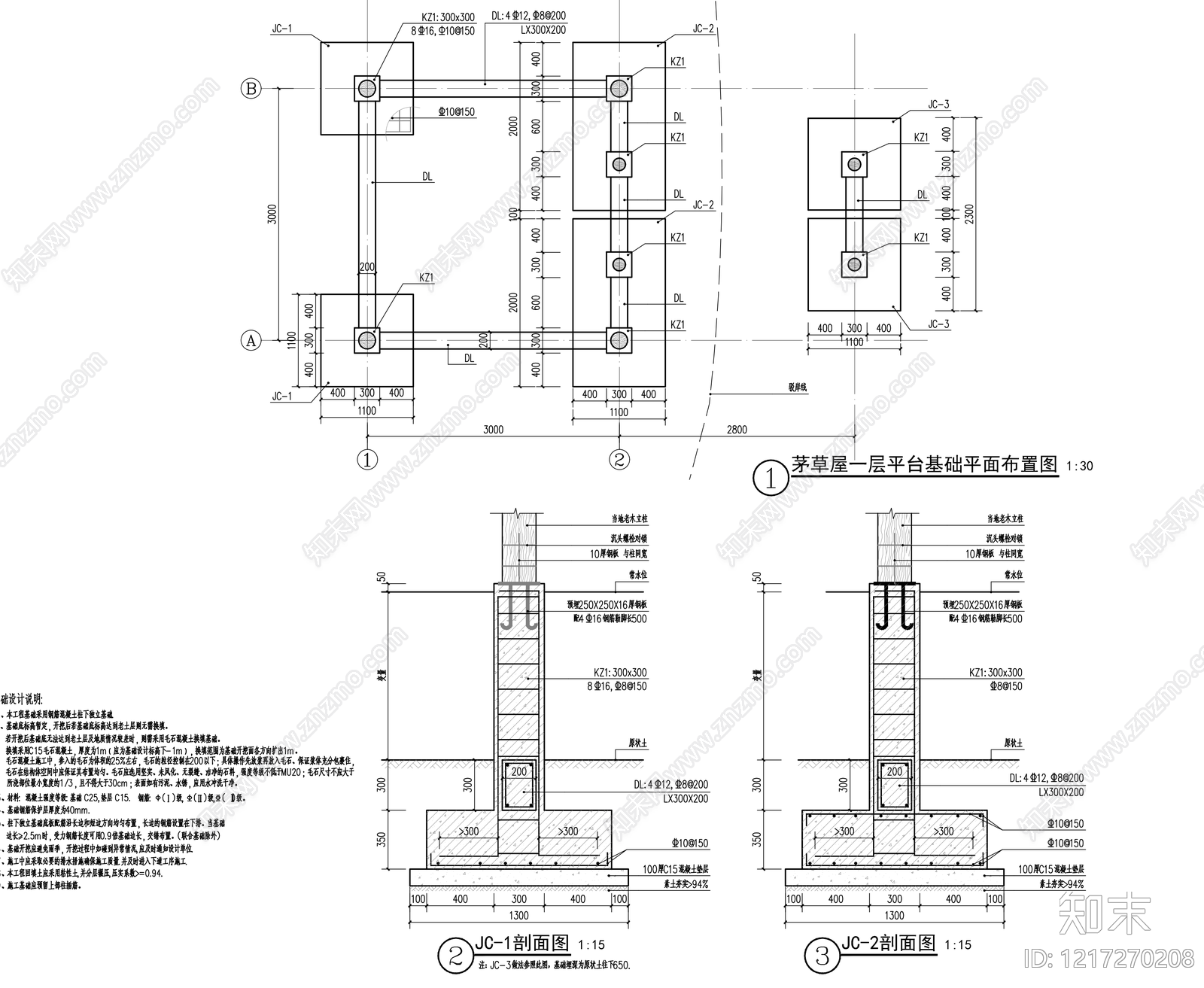 乡村振兴cad施工图下载【ID:1217270208】