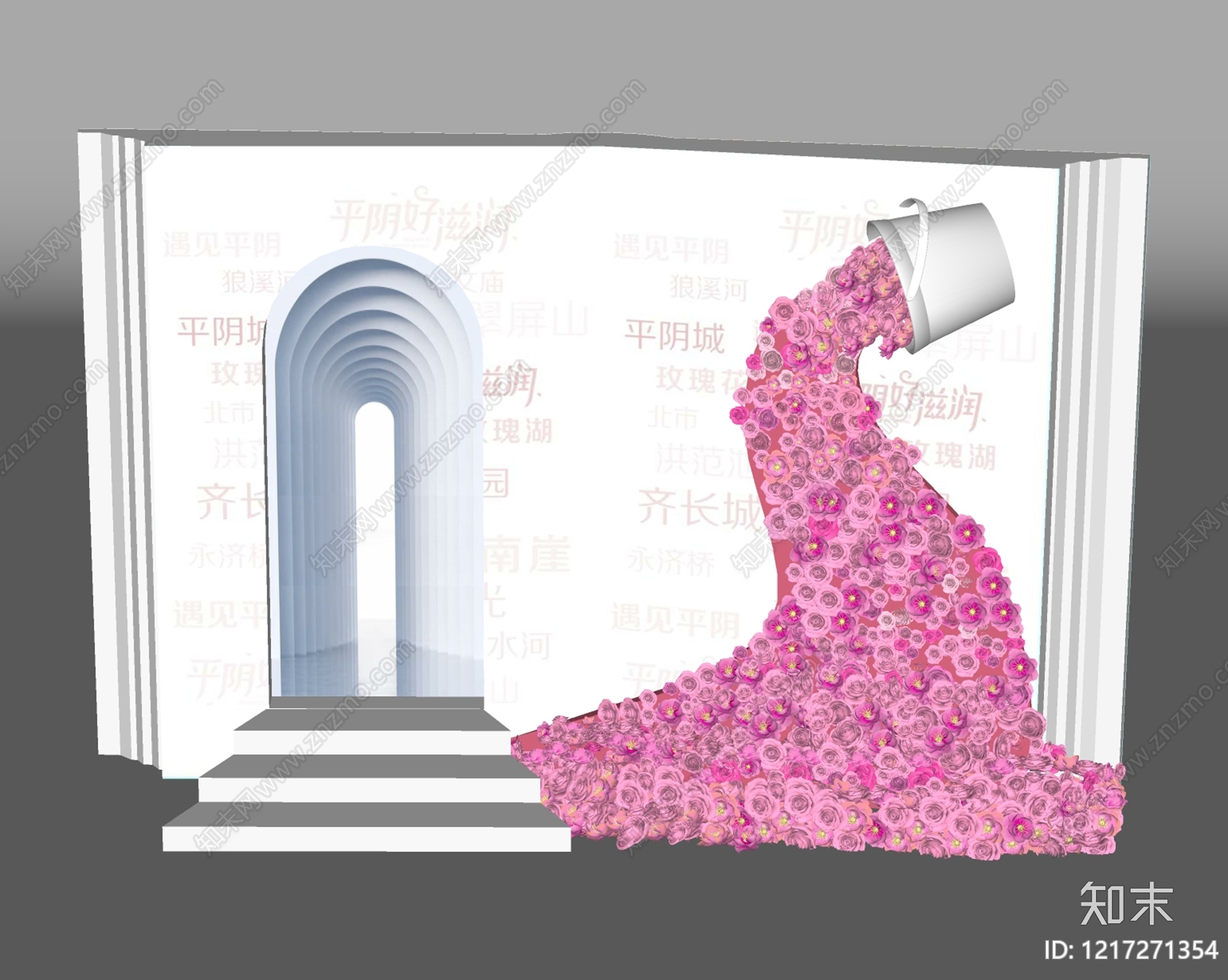 现代打卡墙SU模型下载【ID:1217271354】