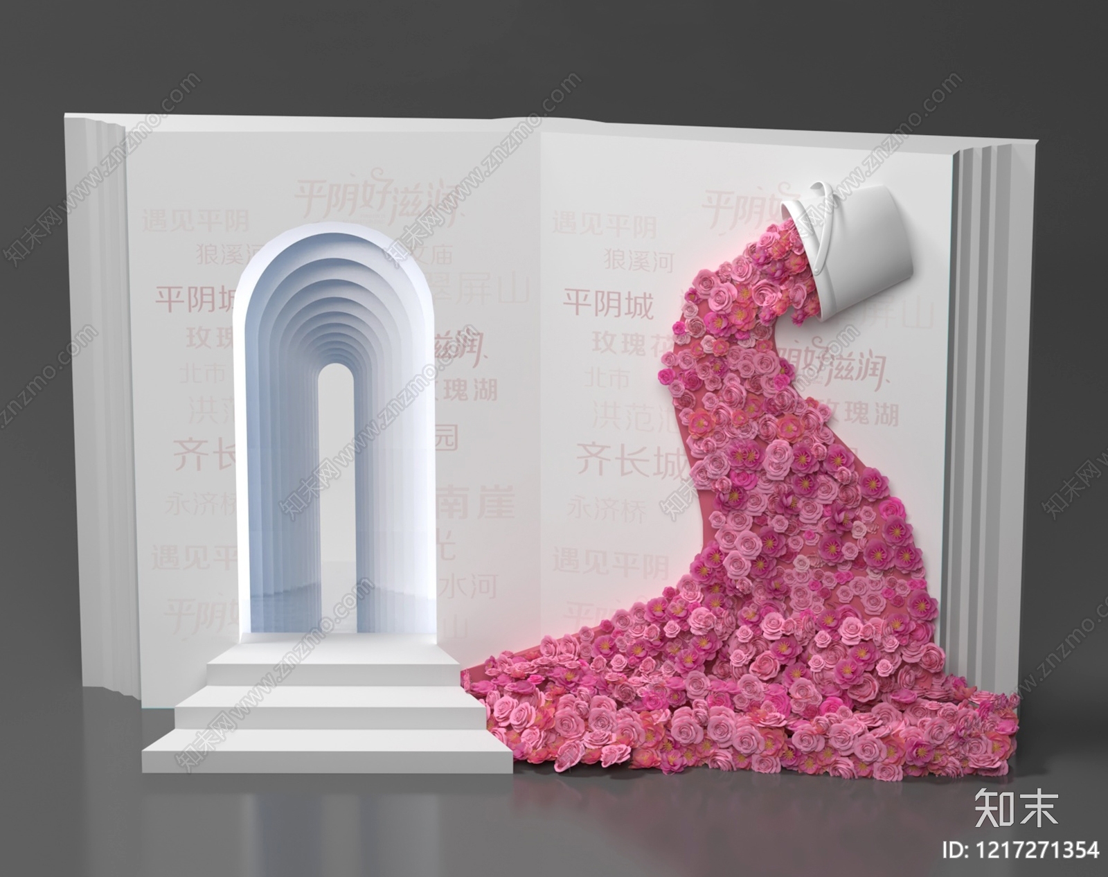 现代打卡墙SU模型下载【ID:1217271354】