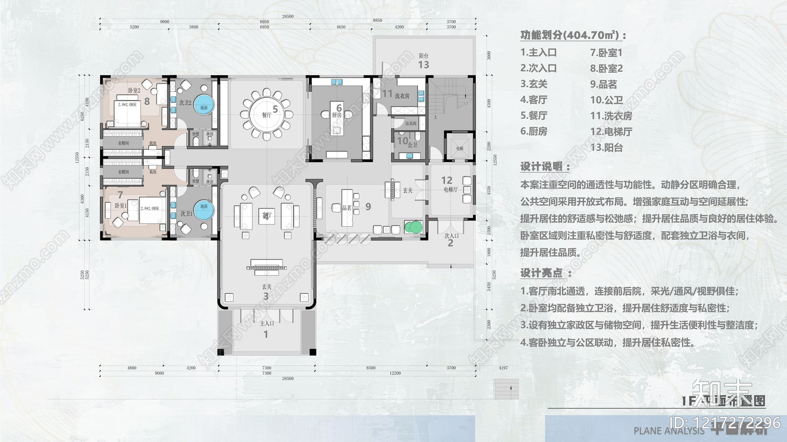 别墅cad施工图下载【ID:1217272296】