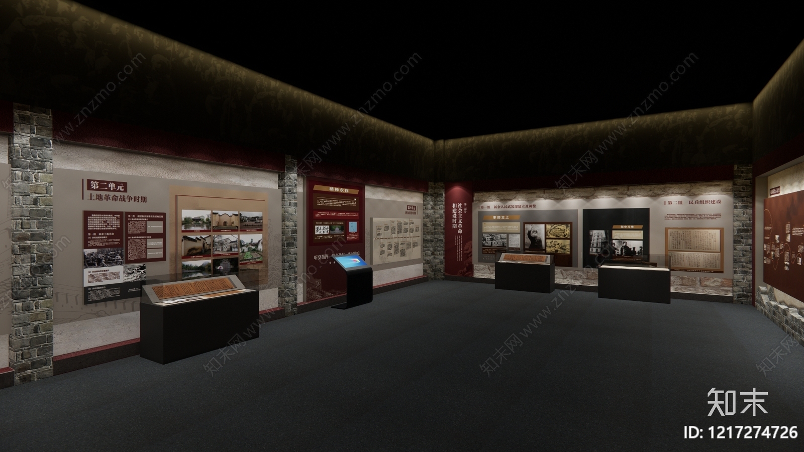 复古革命历史展厅SU模型下载【ID:1217274726】