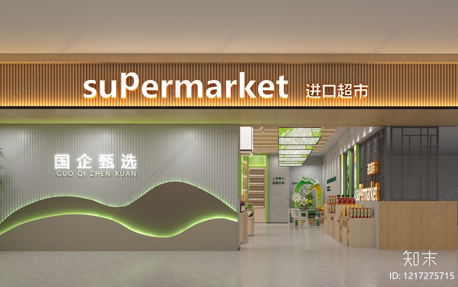 现代简约超市3D模型渲染效果图