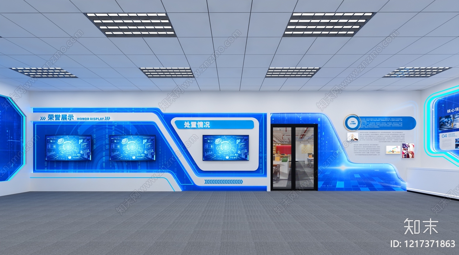 科技风科技展厅3D模型下载【ID:1217371863】