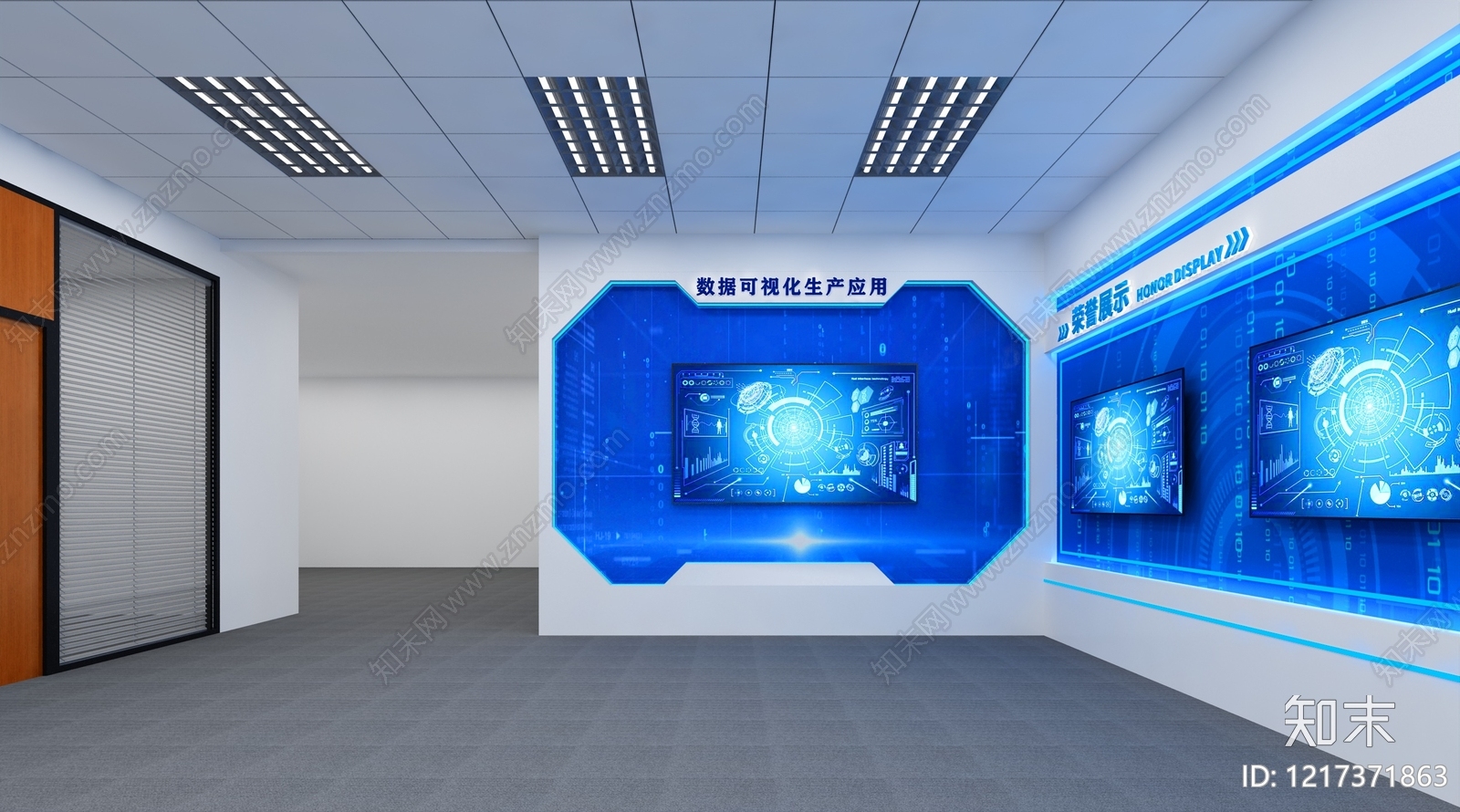 科技风科技展厅3D模型下载【ID:1217371863】