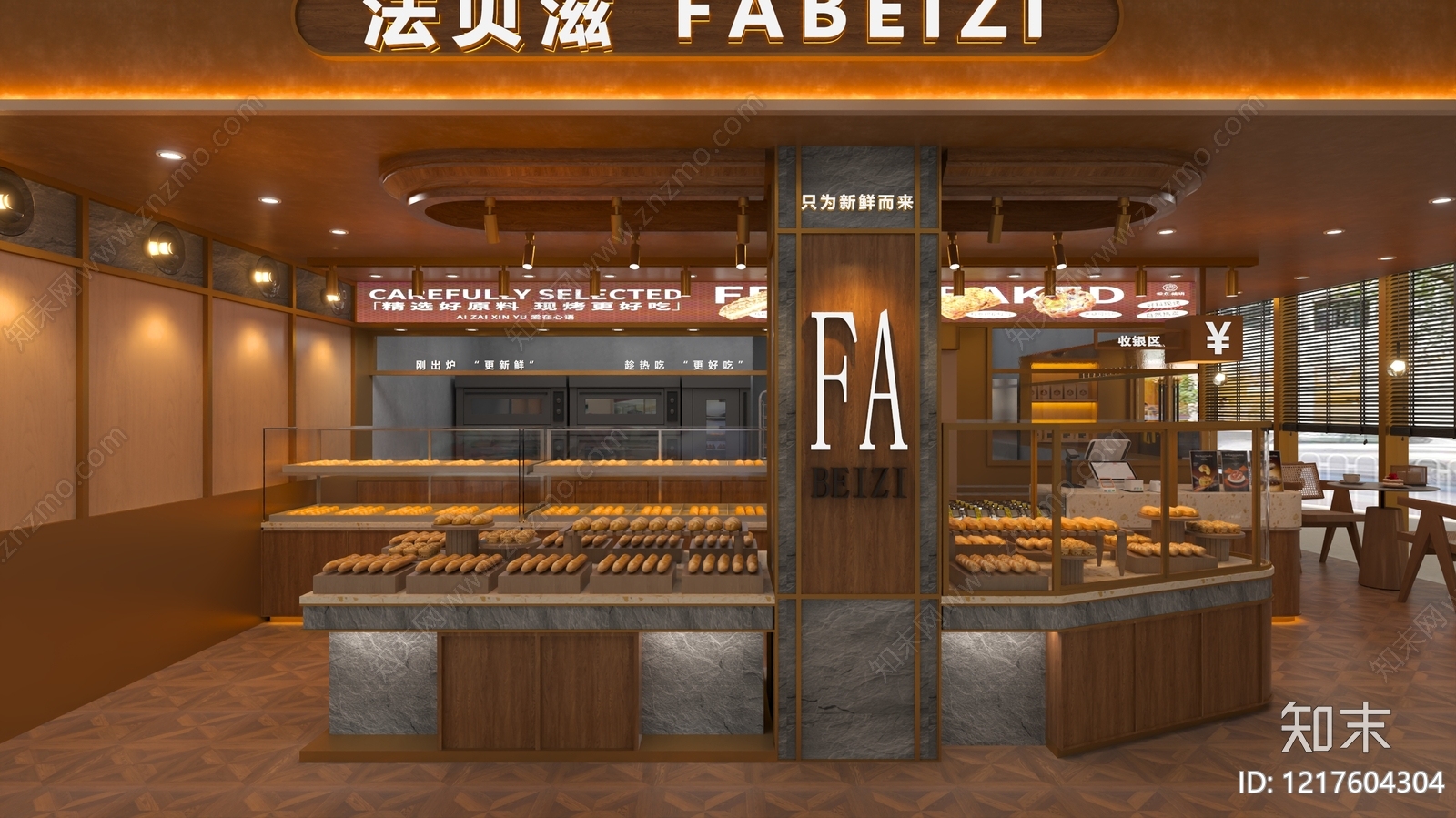 复古甜品面包店3D模型下载【ID:1217604304】