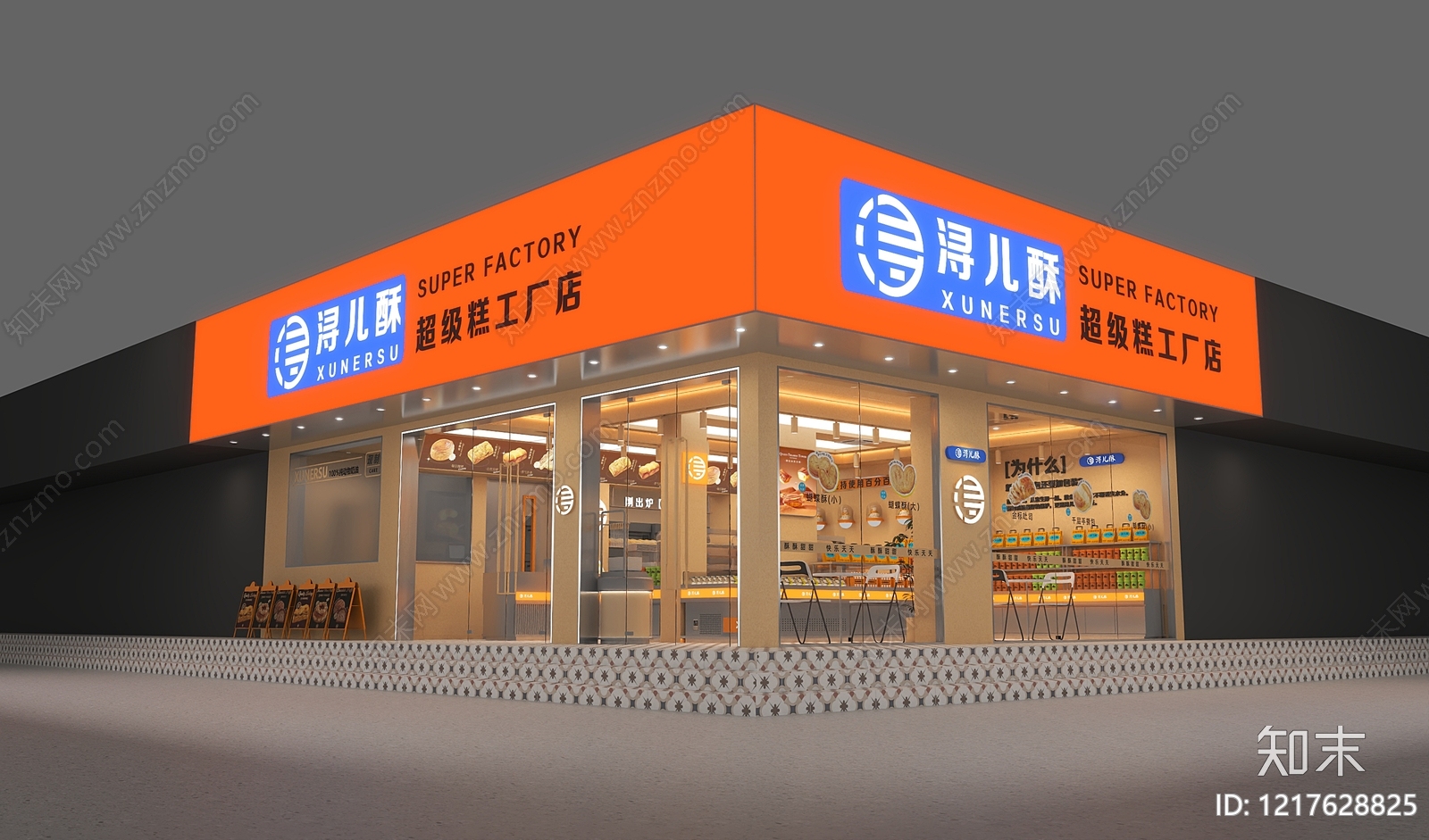 现代简约蛋糕店3D模型下载【ID:1217628825】