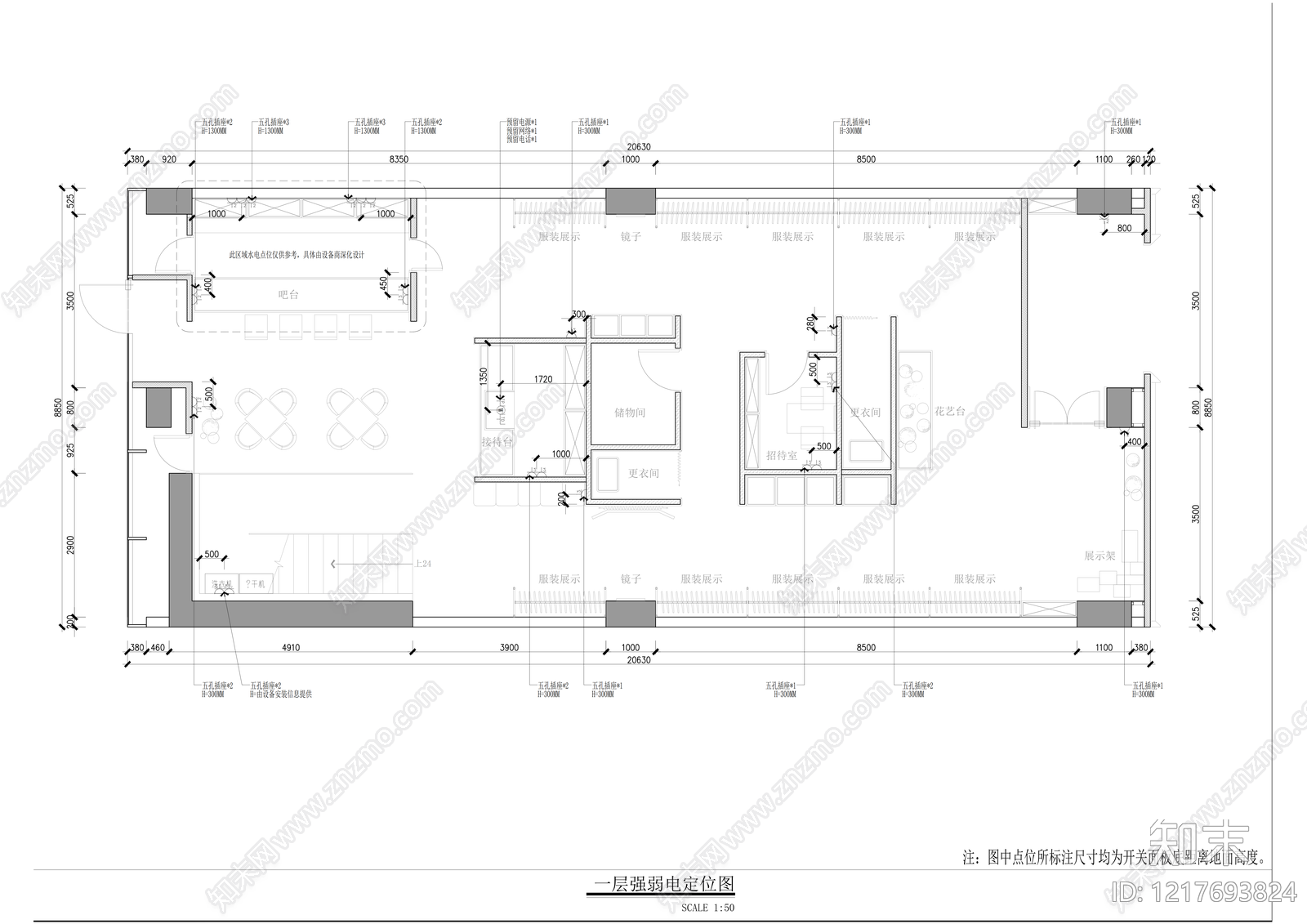 服装店cad施工图下载【ID:1217693824】