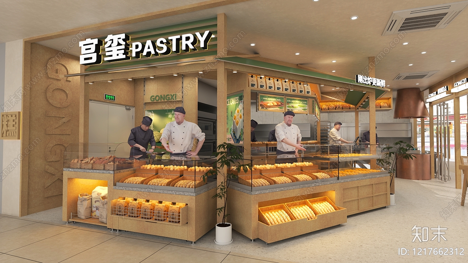 原木风甜品面包店3D模型下载【ID:1217662312】
