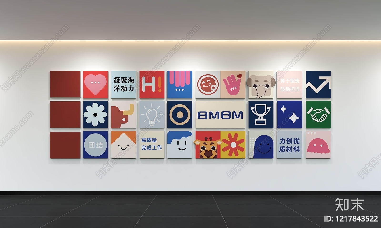 现代简约通用窗帘3D模型渲染效果图