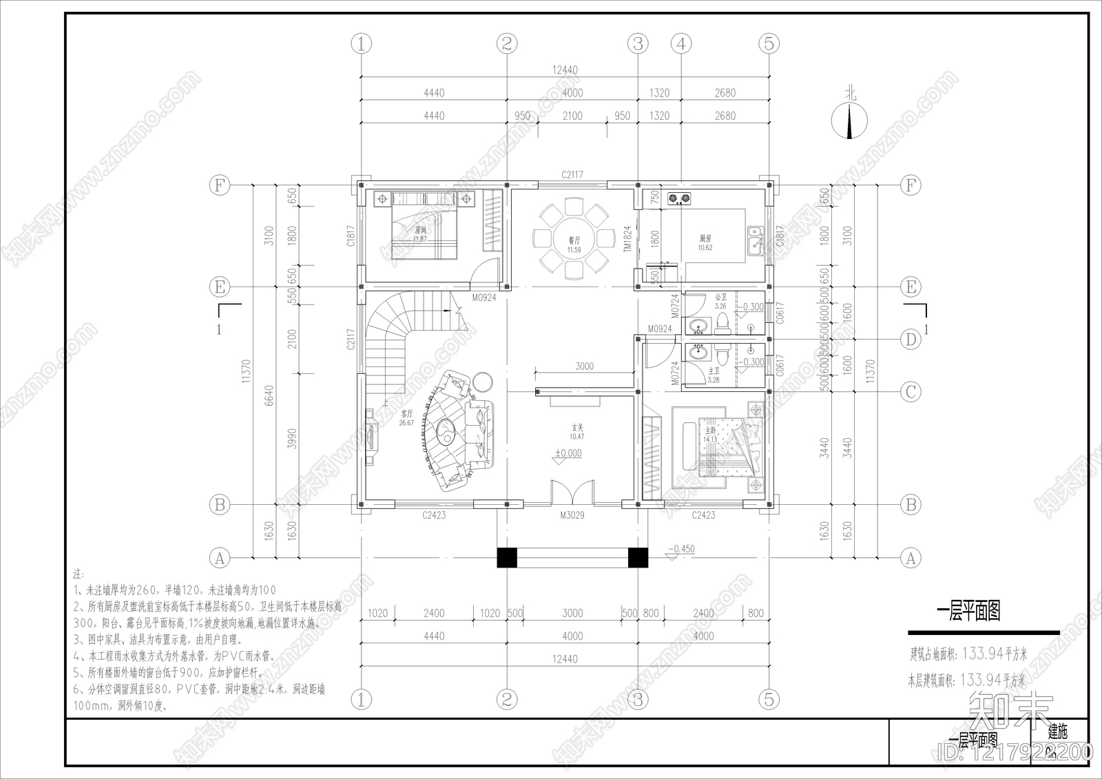 别墅建筑cad施工图下载【ID:1217922200】