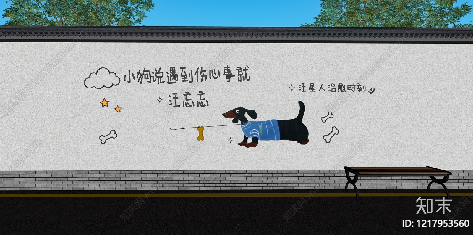 新中式打卡墙SU模型下载【ID:1217953560】