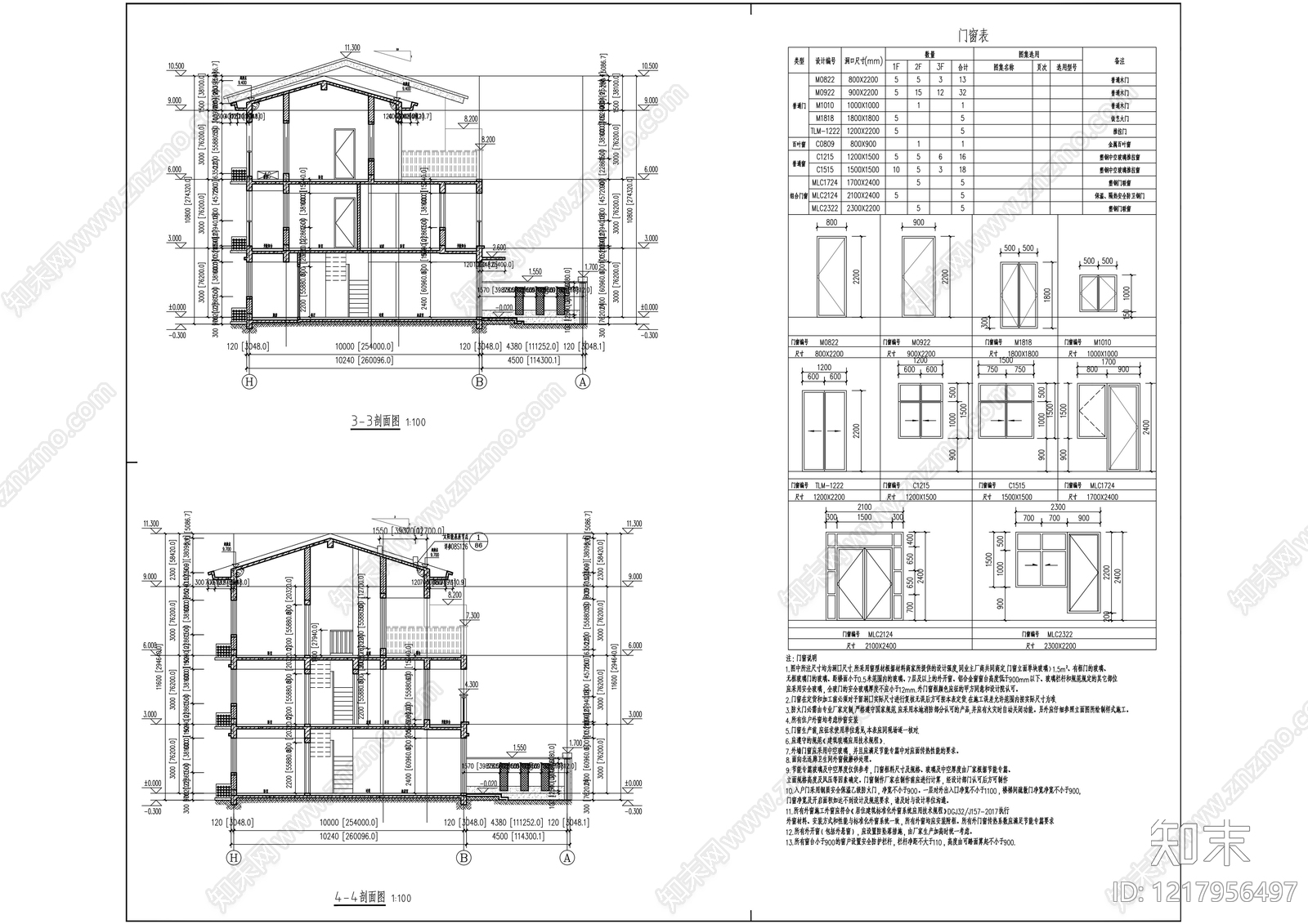 别墅建筑cad施工图下载【ID:1217956497】