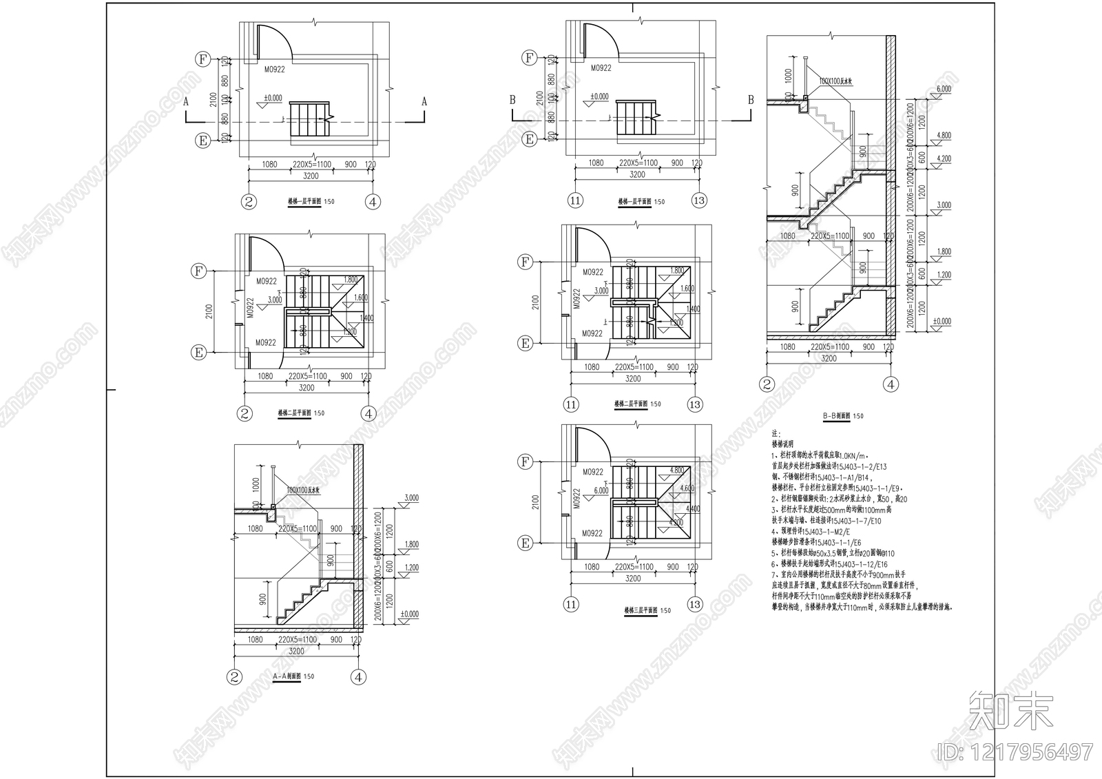 别墅建筑cad施工图下载【ID:1217956497】