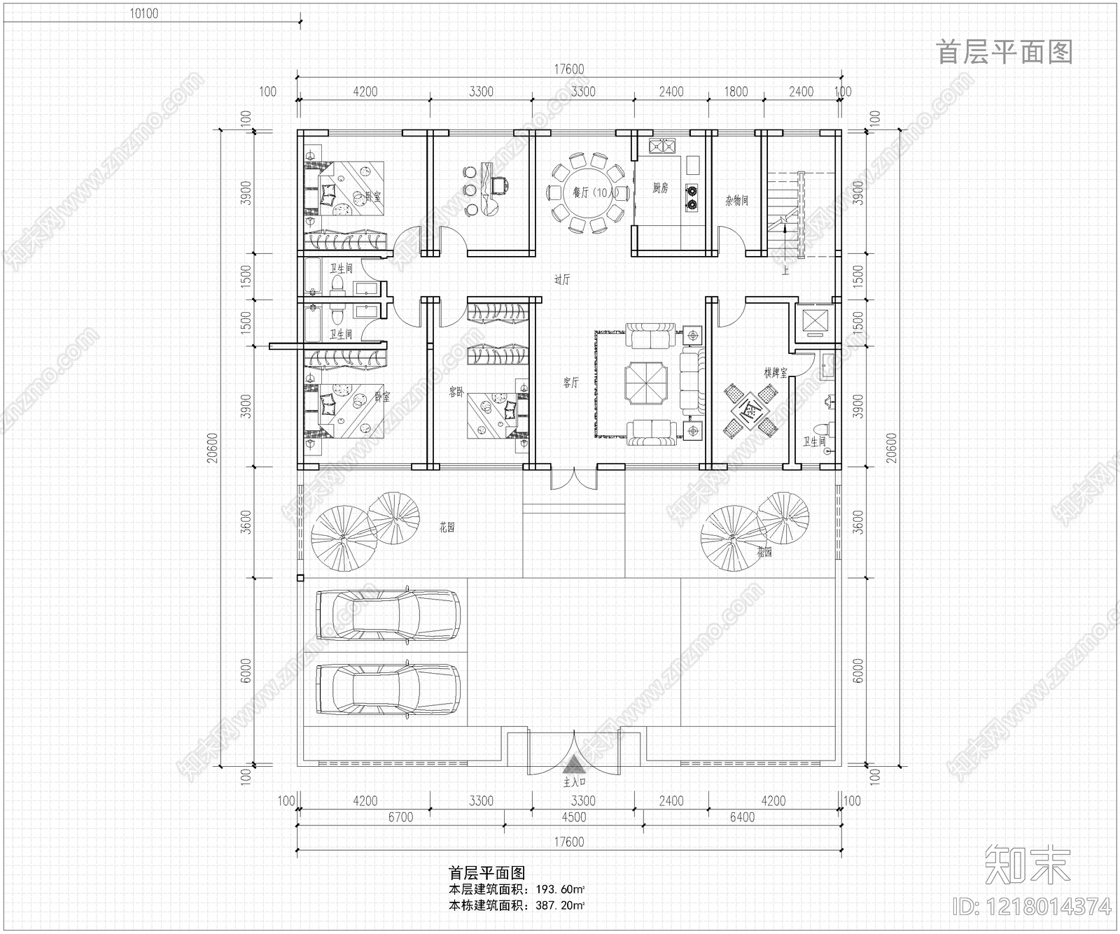 别墅建筑cad施工图下载【ID:1218014374】