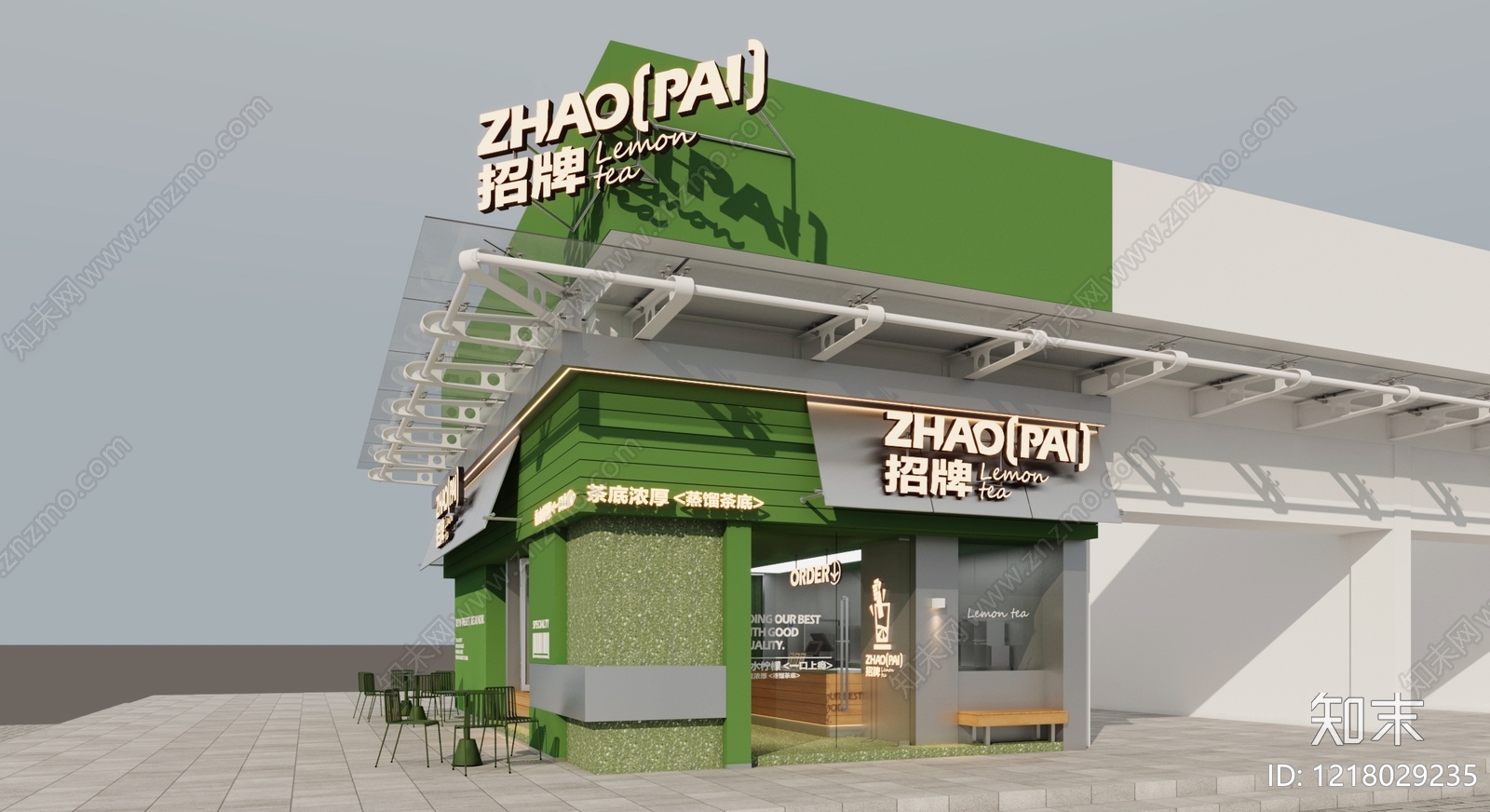 现代简约奶茶店3D模型下载【ID:1218029235】
