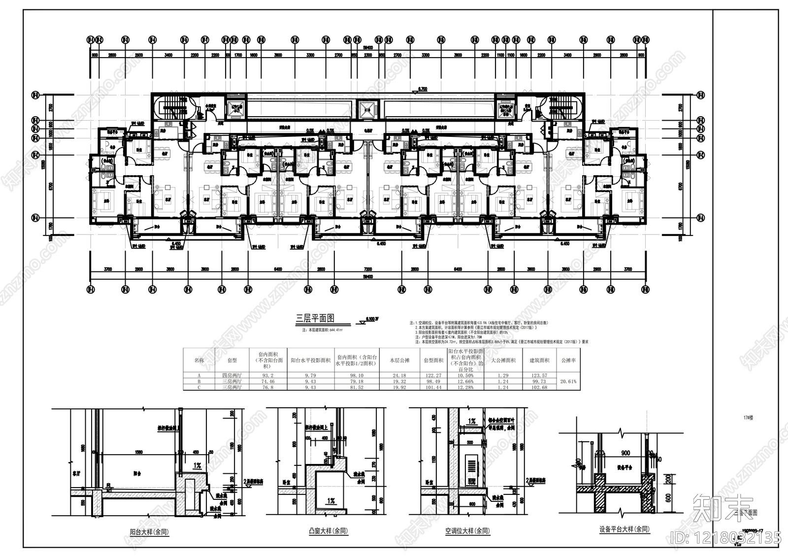 住宅楼建筑cad施工图下载【ID:1218032135】