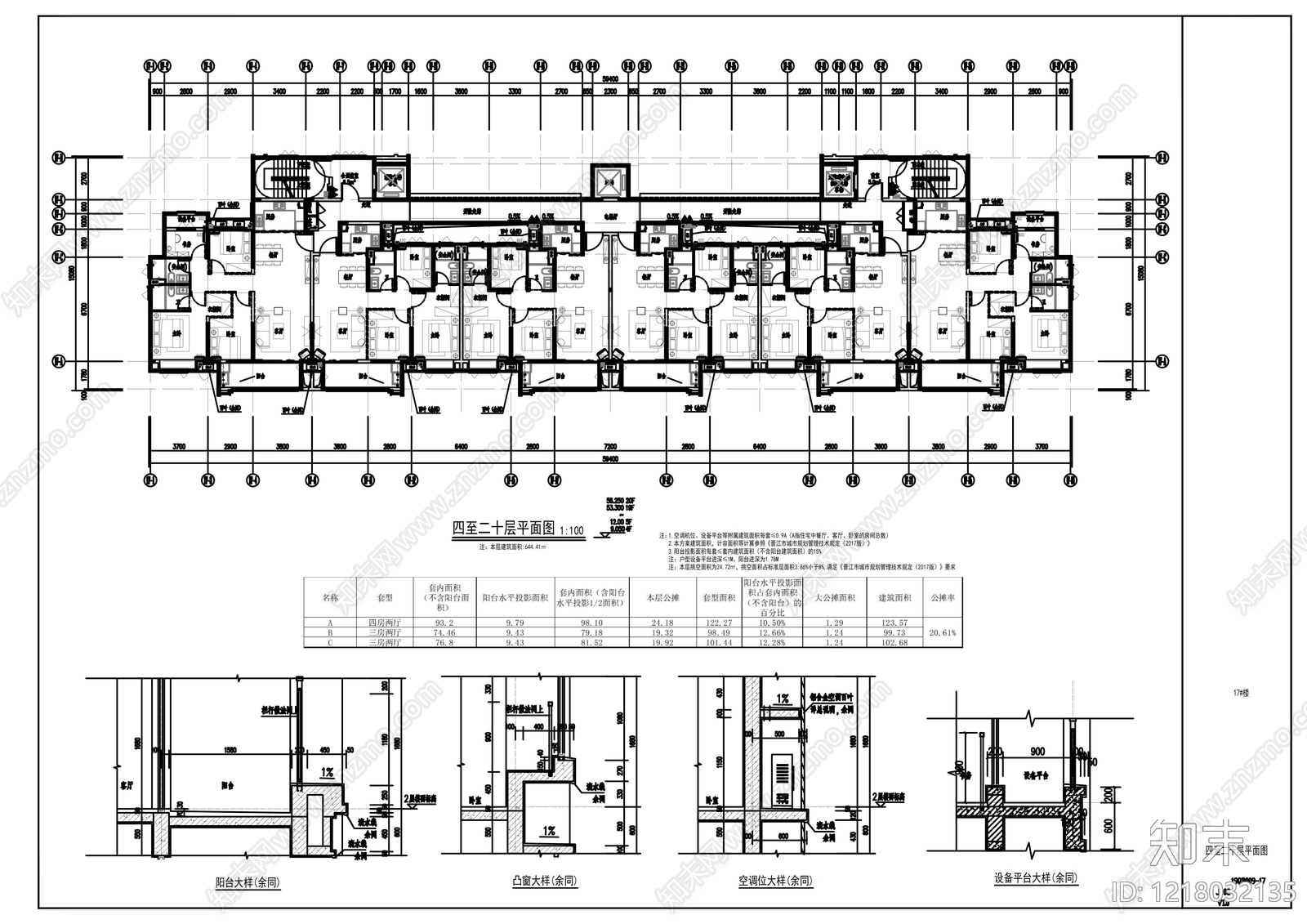 住宅楼建筑cad施工图下载【ID:1218032135】