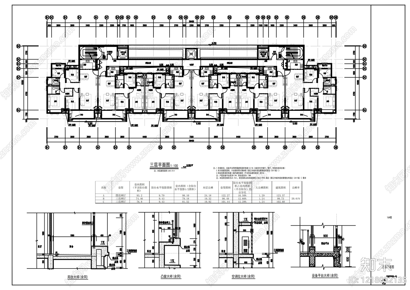 住宅楼建筑cad施工图下载【ID:1218032135】