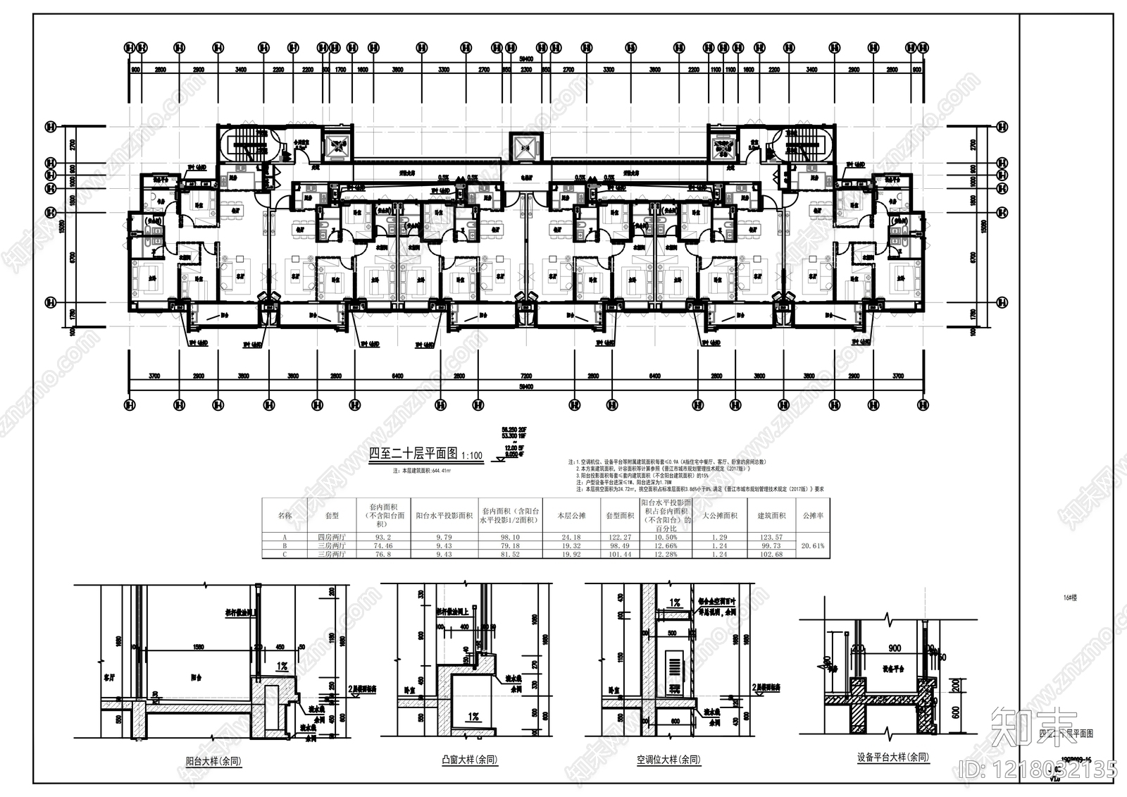 住宅楼建筑cad施工图下载【ID:1218032135】
