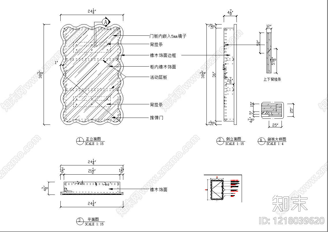 柜子cad施工图下载【ID:1218039620】