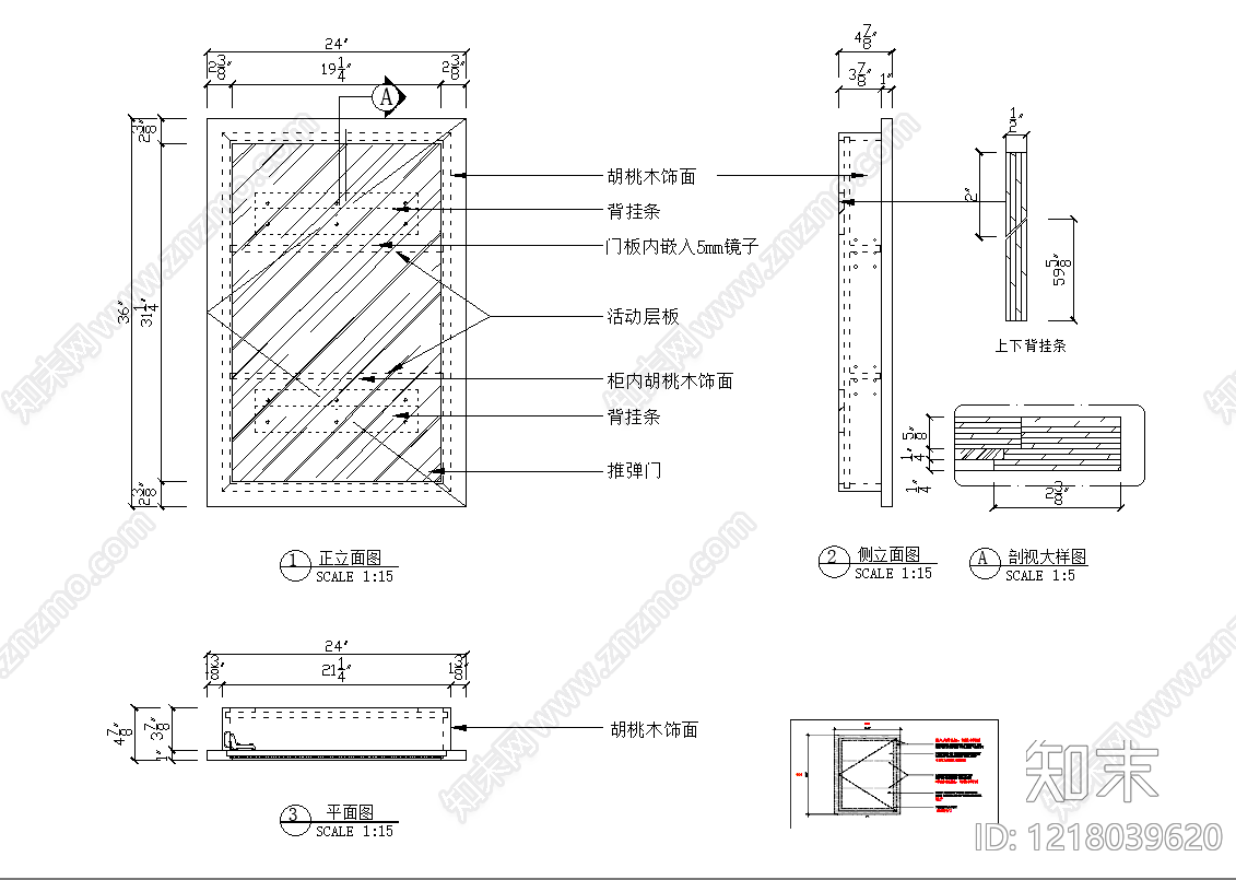 柜子cad施工图下载【ID:1218039620】
