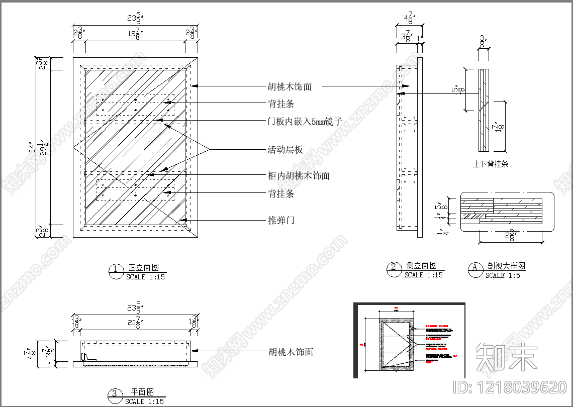 柜子cad施工图下载【ID:1218039620】