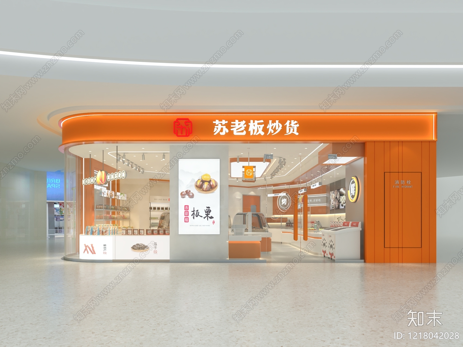 现代简约零食店3D模型渲染效果图