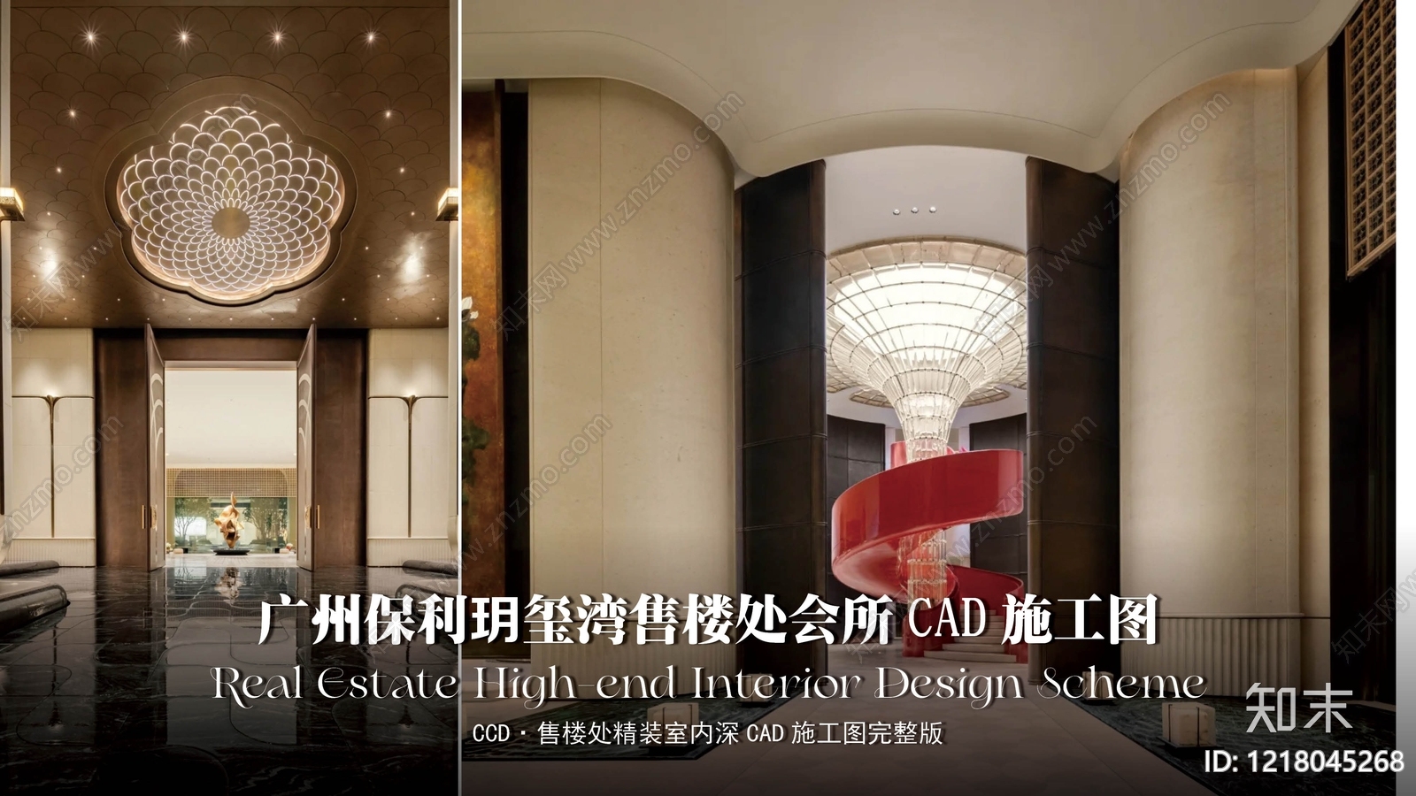 售楼处cad施工图下载【ID:1218045268】