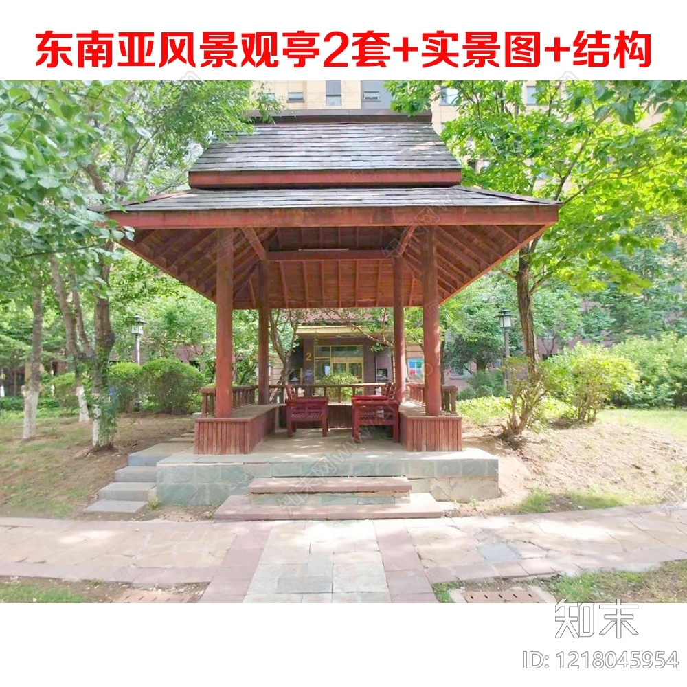亭子CAD图纸