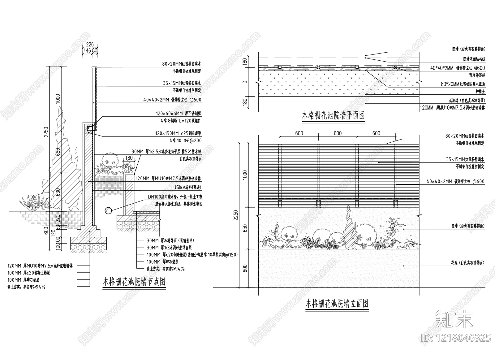 围墙图库cad施工图下载【ID:1218046325】