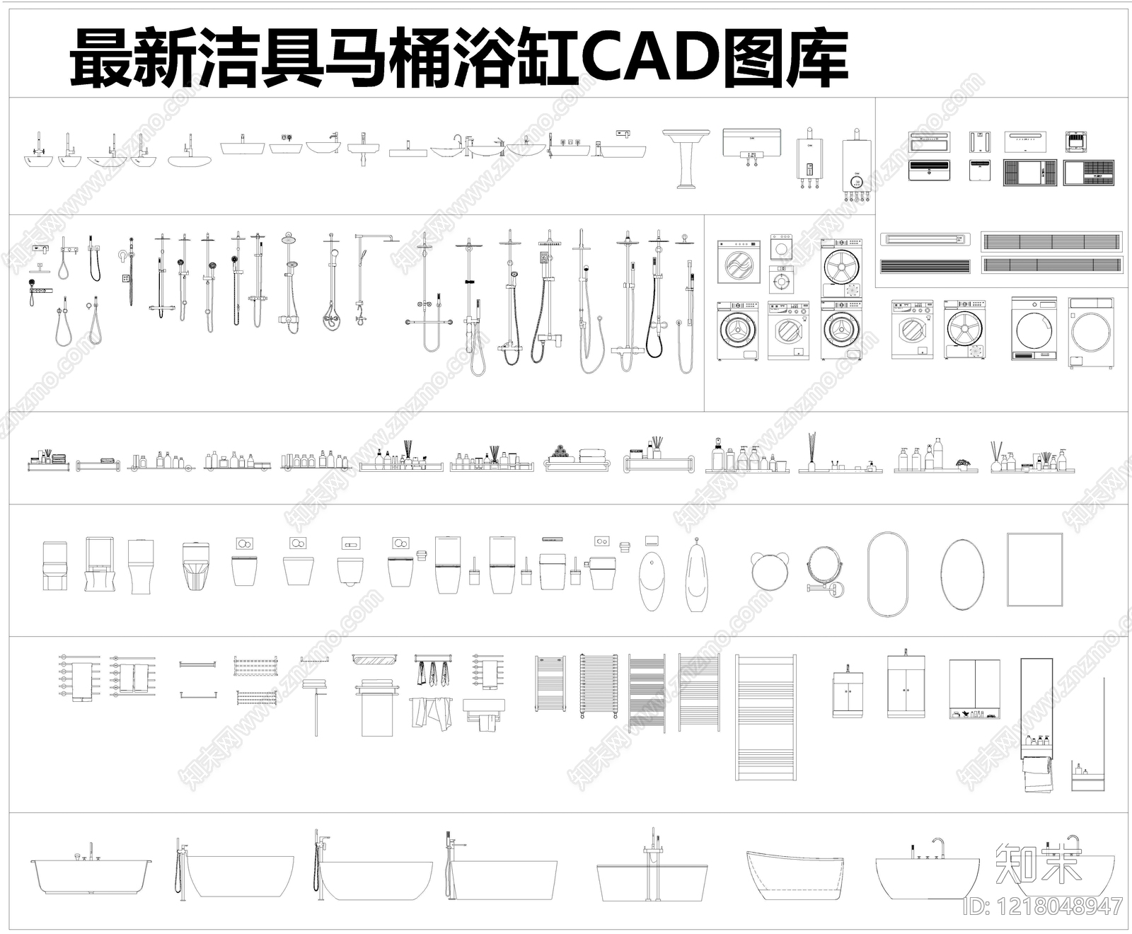 卫浴设施cad施工图下载【ID:1218048947】