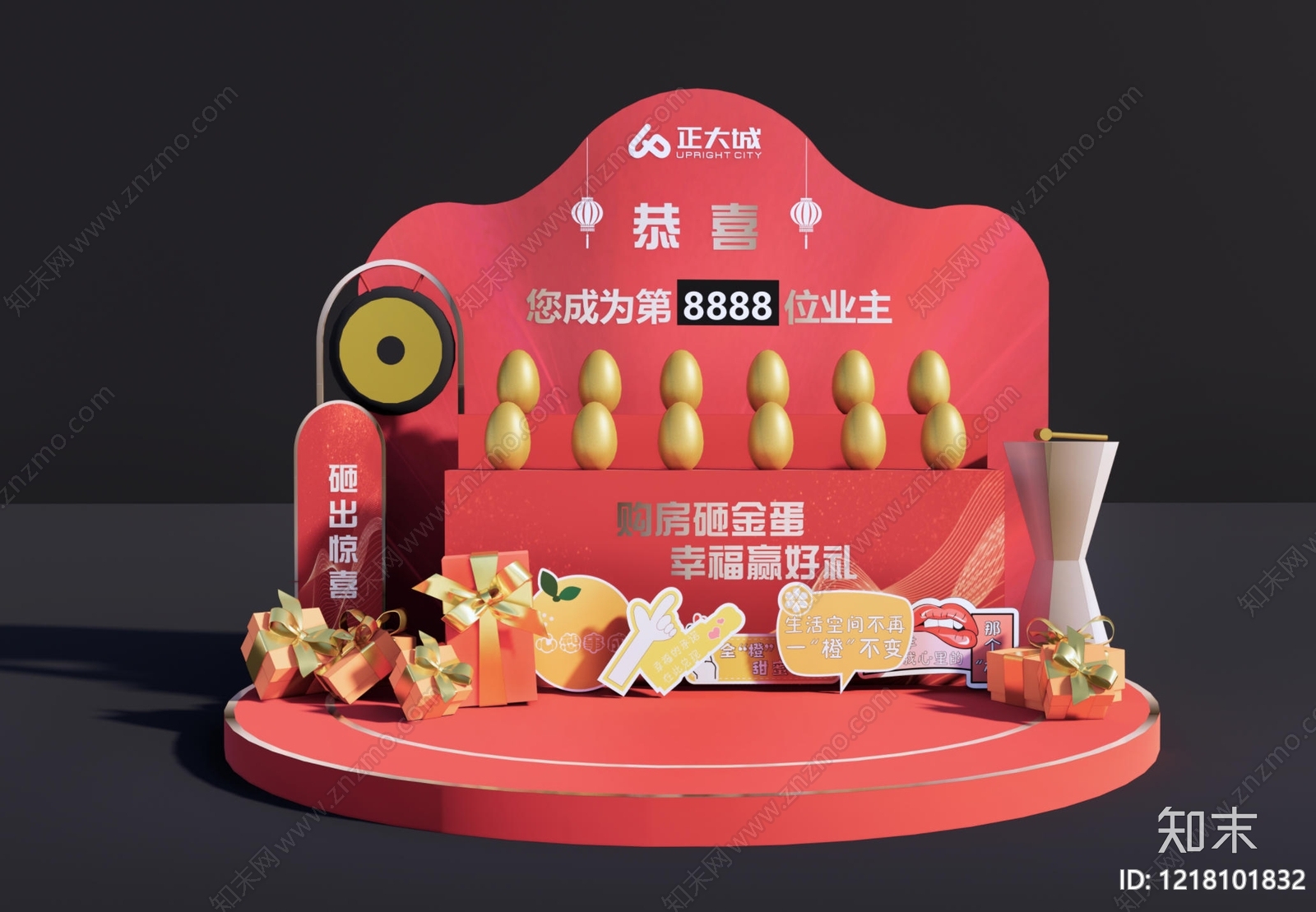 新中式其他促销美陈SU模型下载【ID:1218101832】