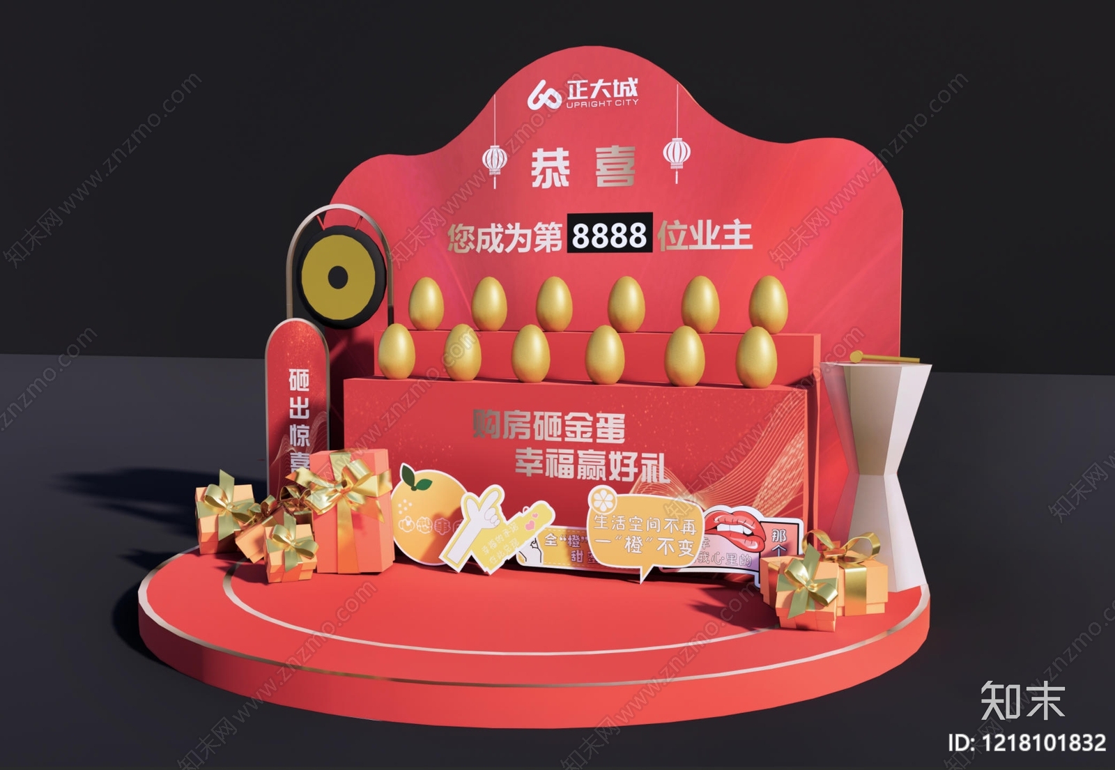 新中式其他促销美陈SU模型下载【ID:1218101832】