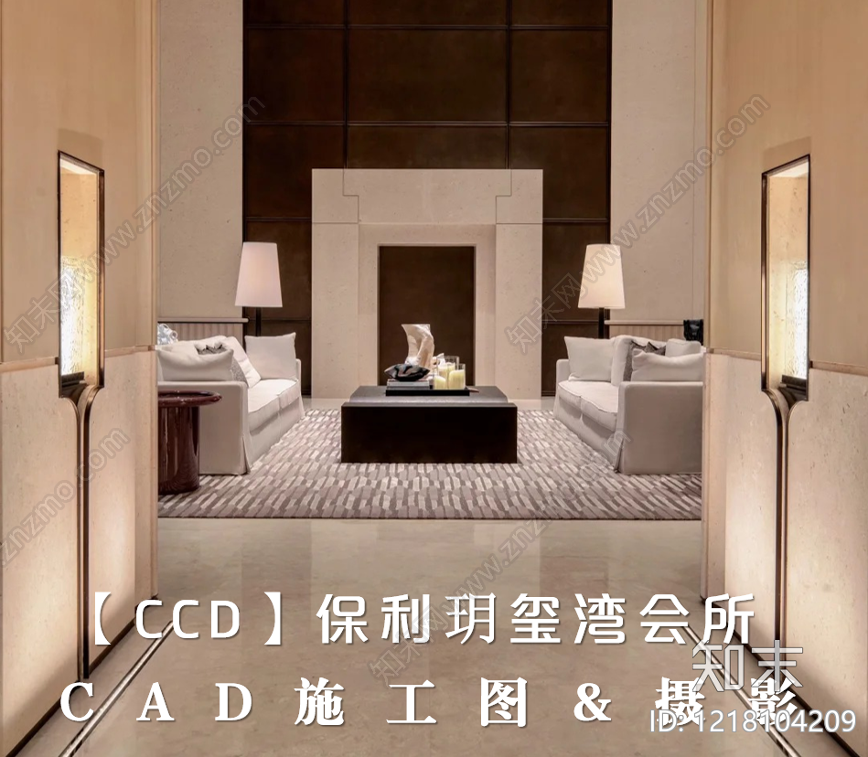 售楼处cad施工图下载【ID:1218104209】