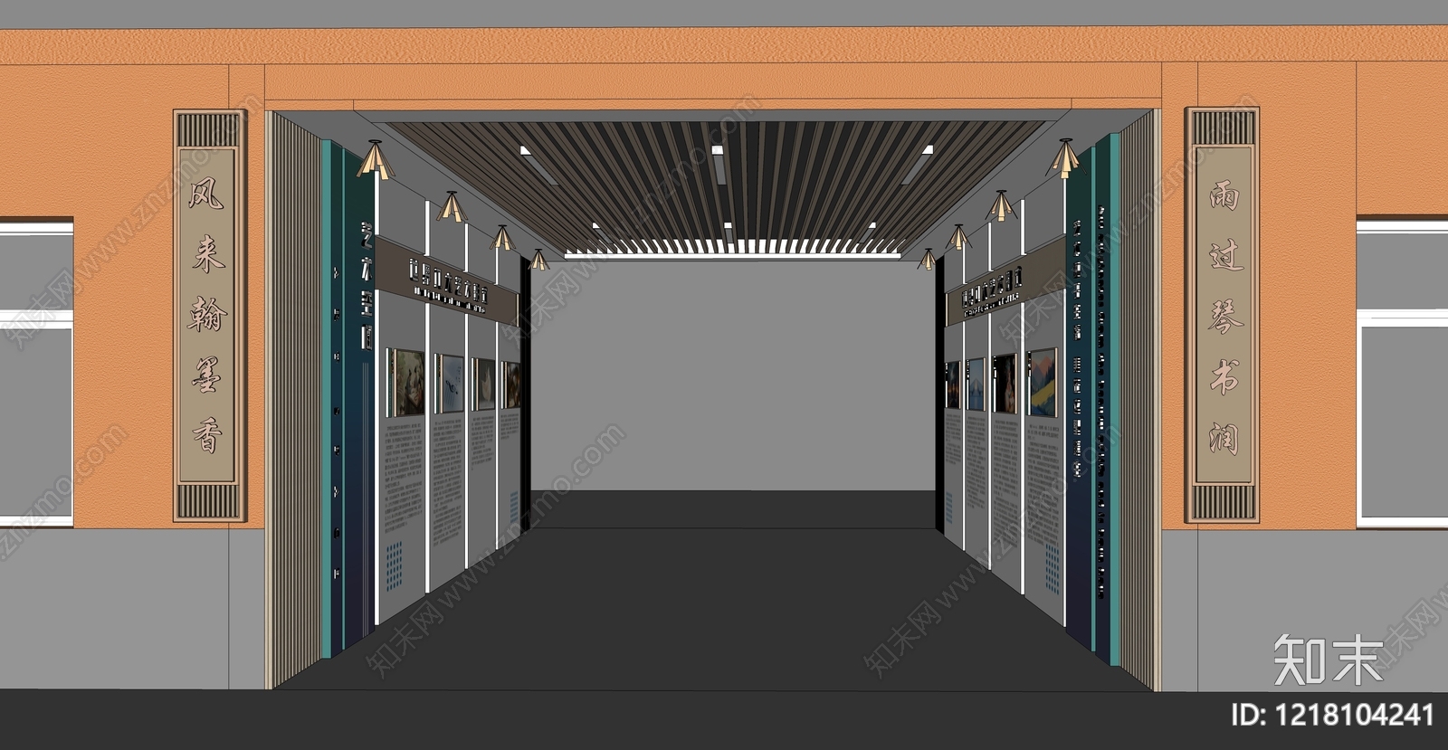 新中式学校展厅SU模型下载【ID:1218104241】