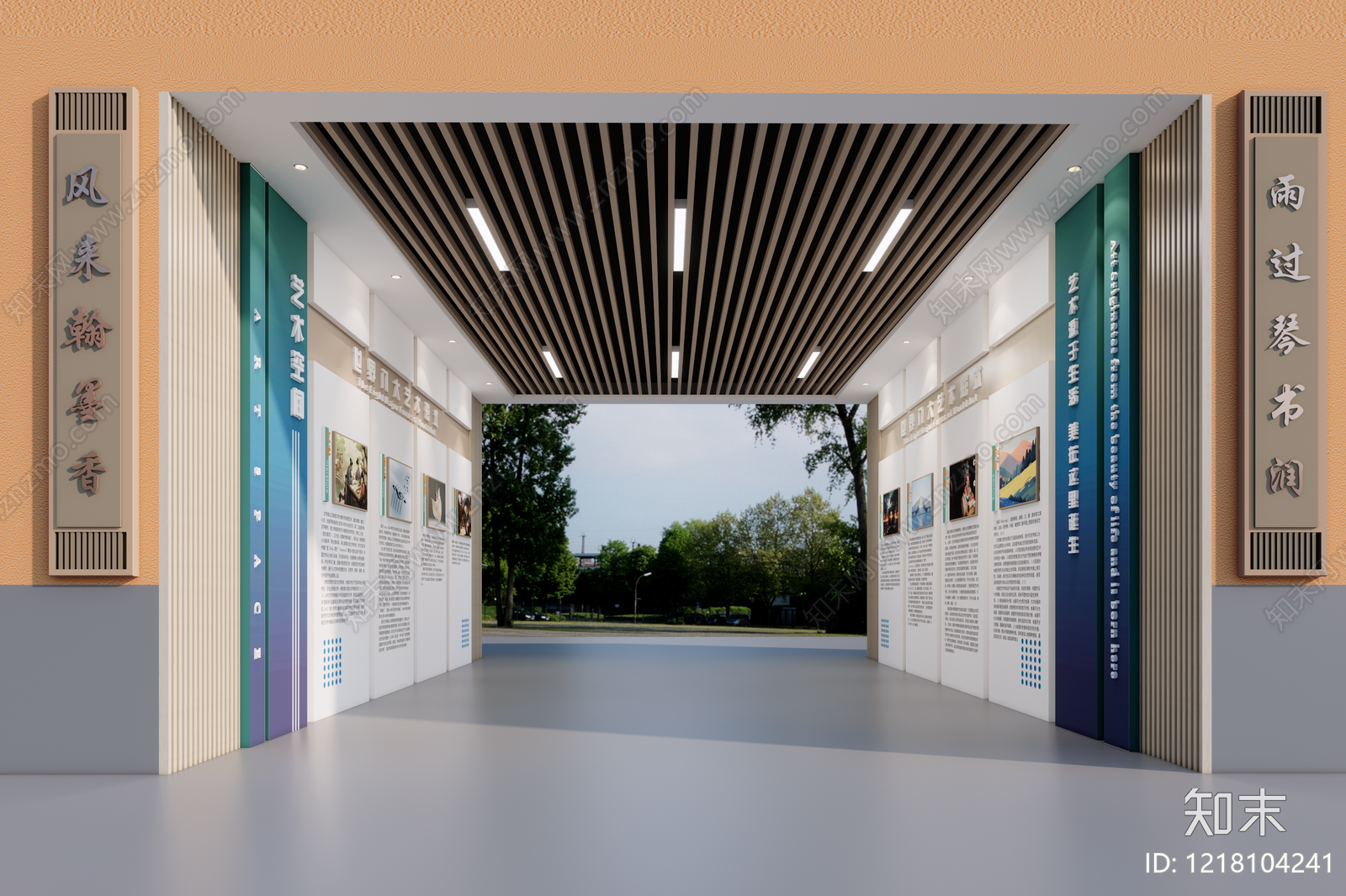 新中式学校展厅SU模型下载【ID:1218104241】
