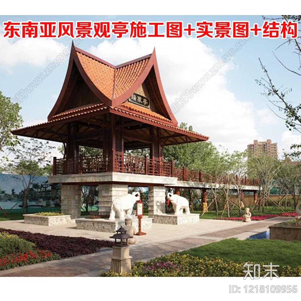 亭子CAD图纸