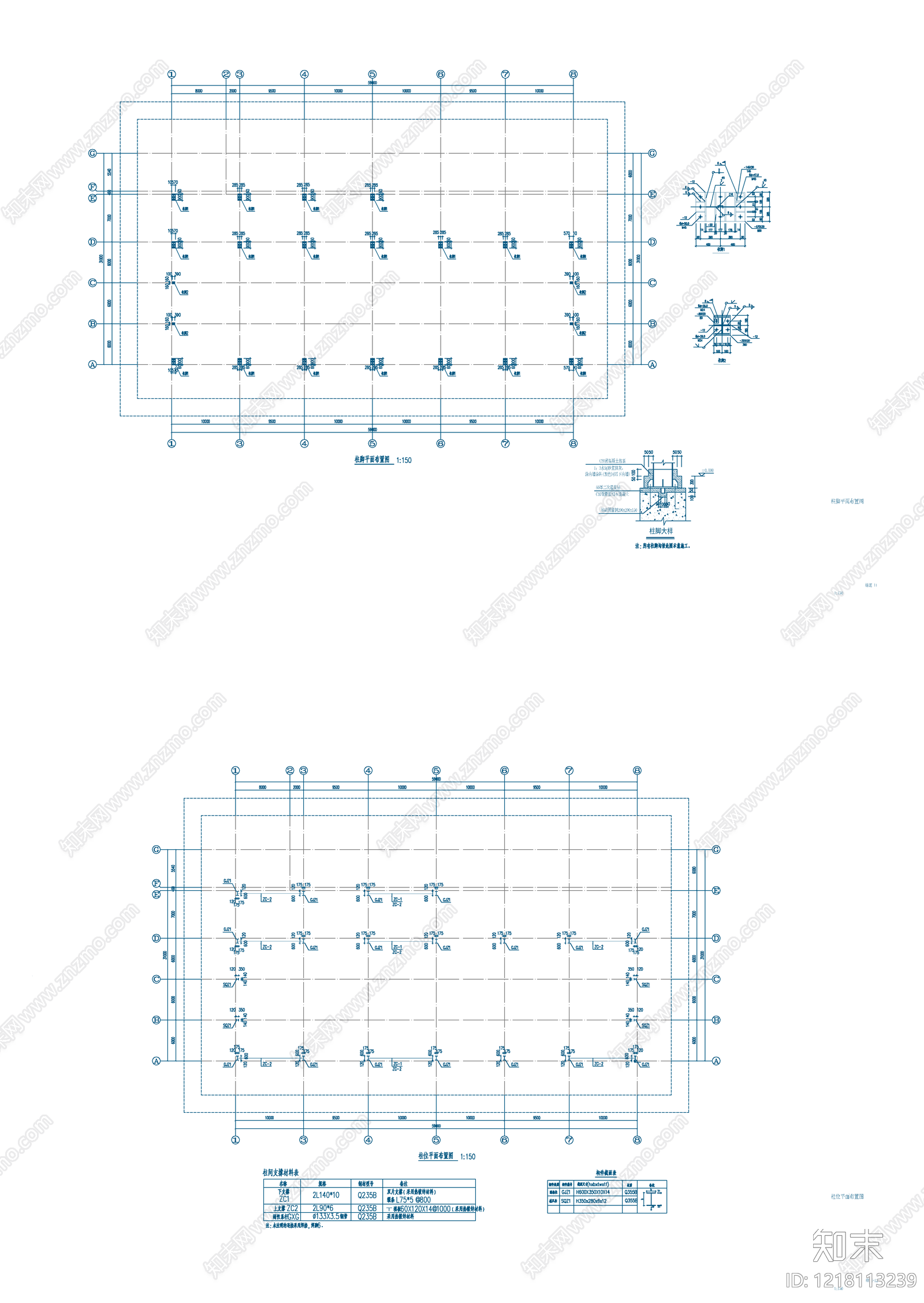 混凝土结构cad施工图下载【ID:1218113239】
