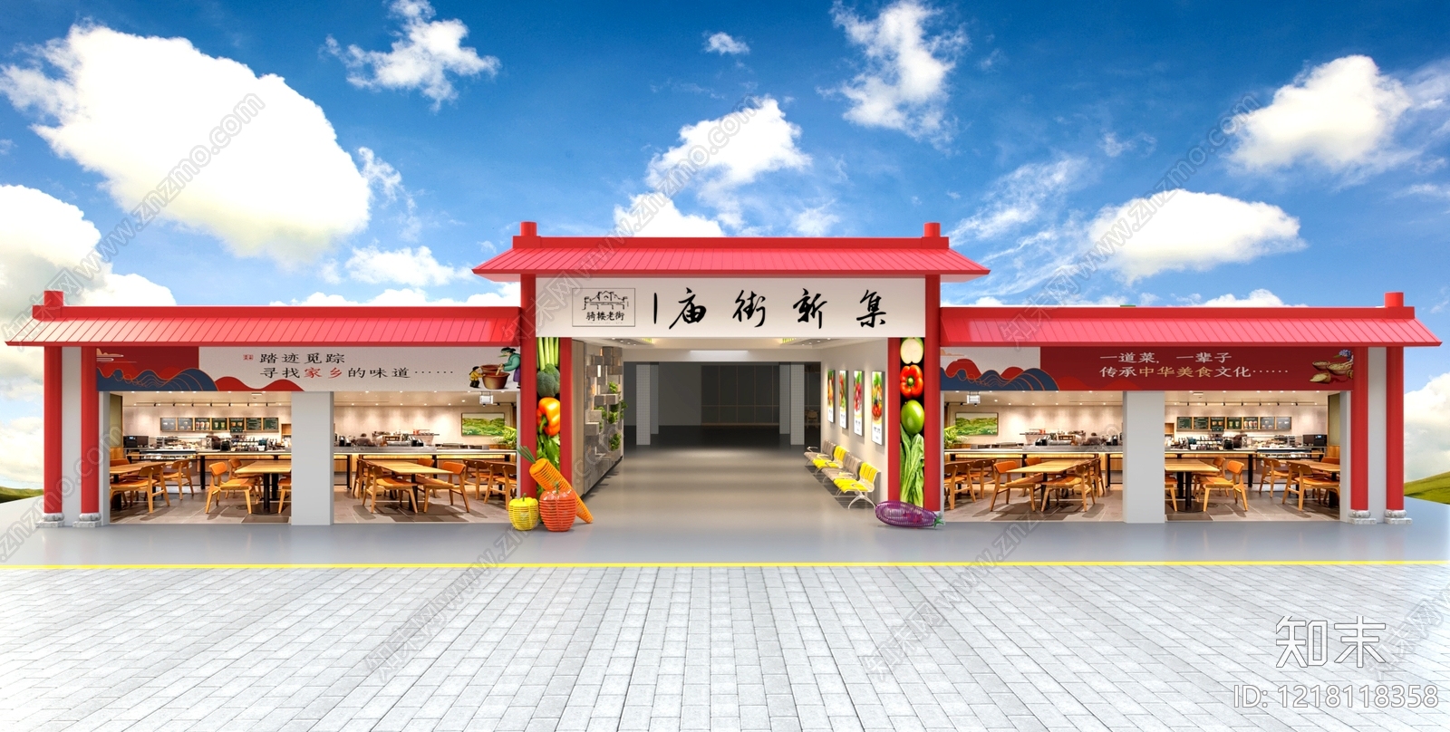 新中式学生食堂3D模型下载【ID:1218118358】