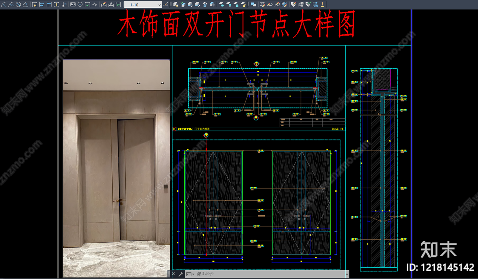 综合门节点cad施工图下载【ID:1218145142】
