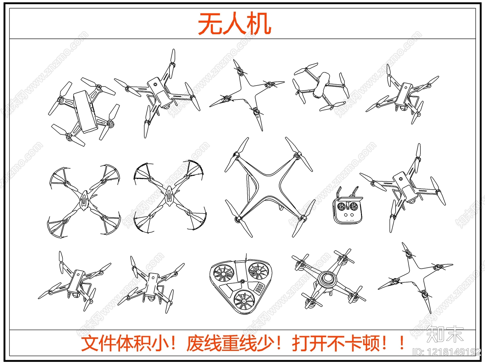 交通工具图库cad施工图下载【ID:1218149192】