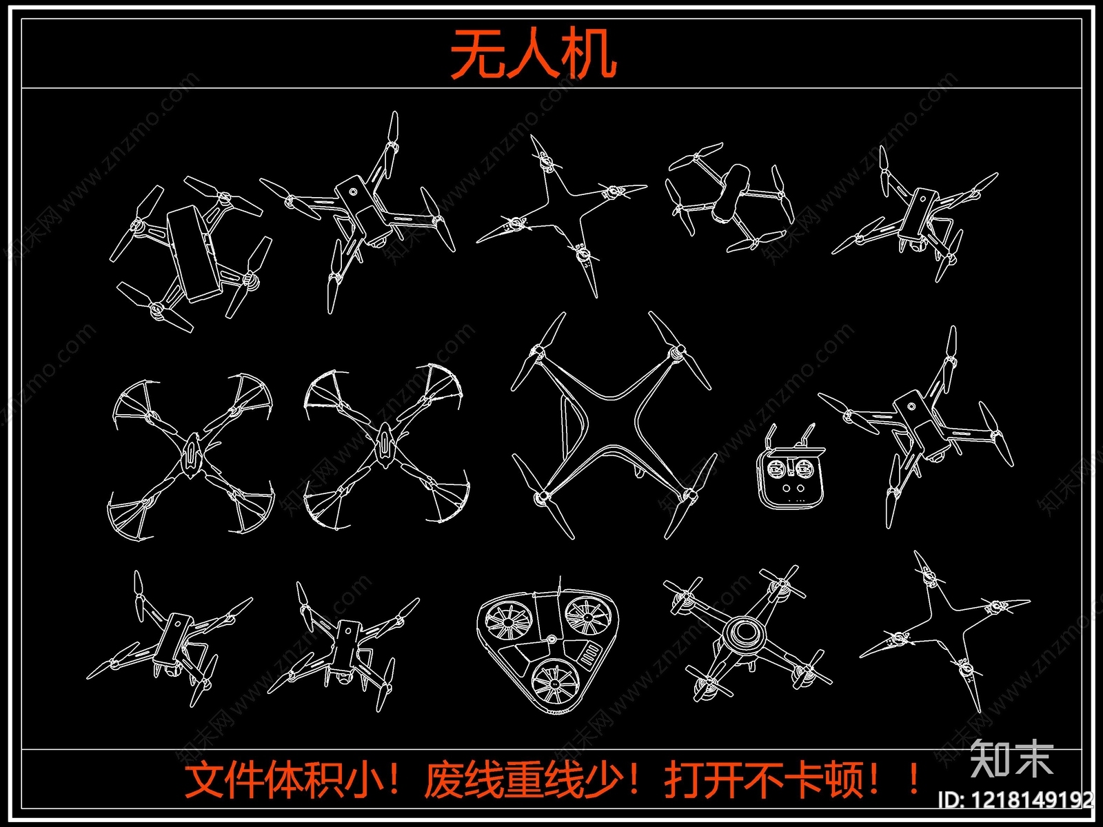 交通工具图库cad施工图下载【ID:1218149192】