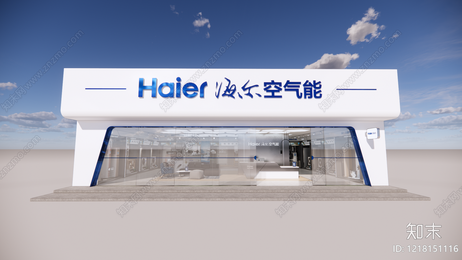 现代简约家电展厅SU模型下载【ID:1218151116】