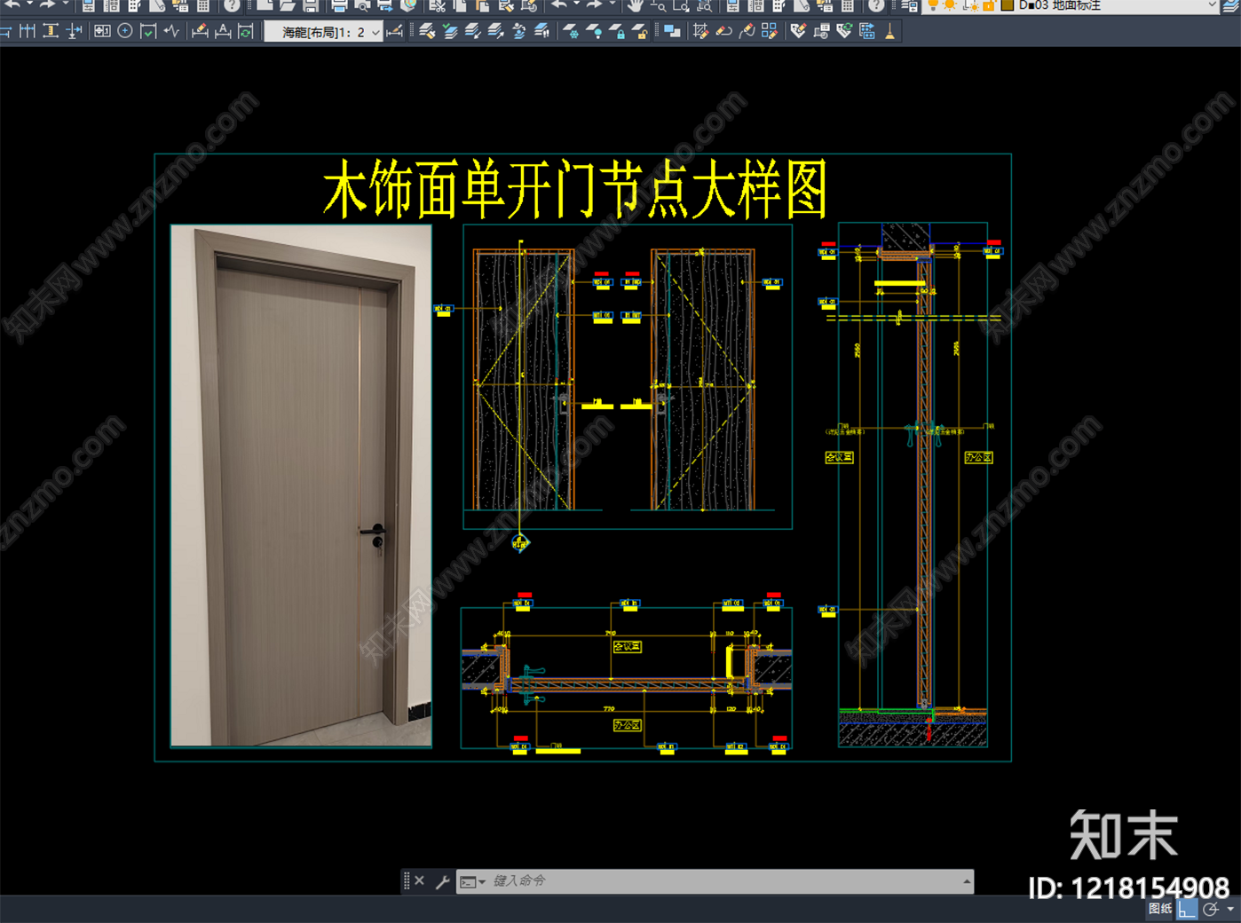 入户门cad施工图下载【ID:1218154908】