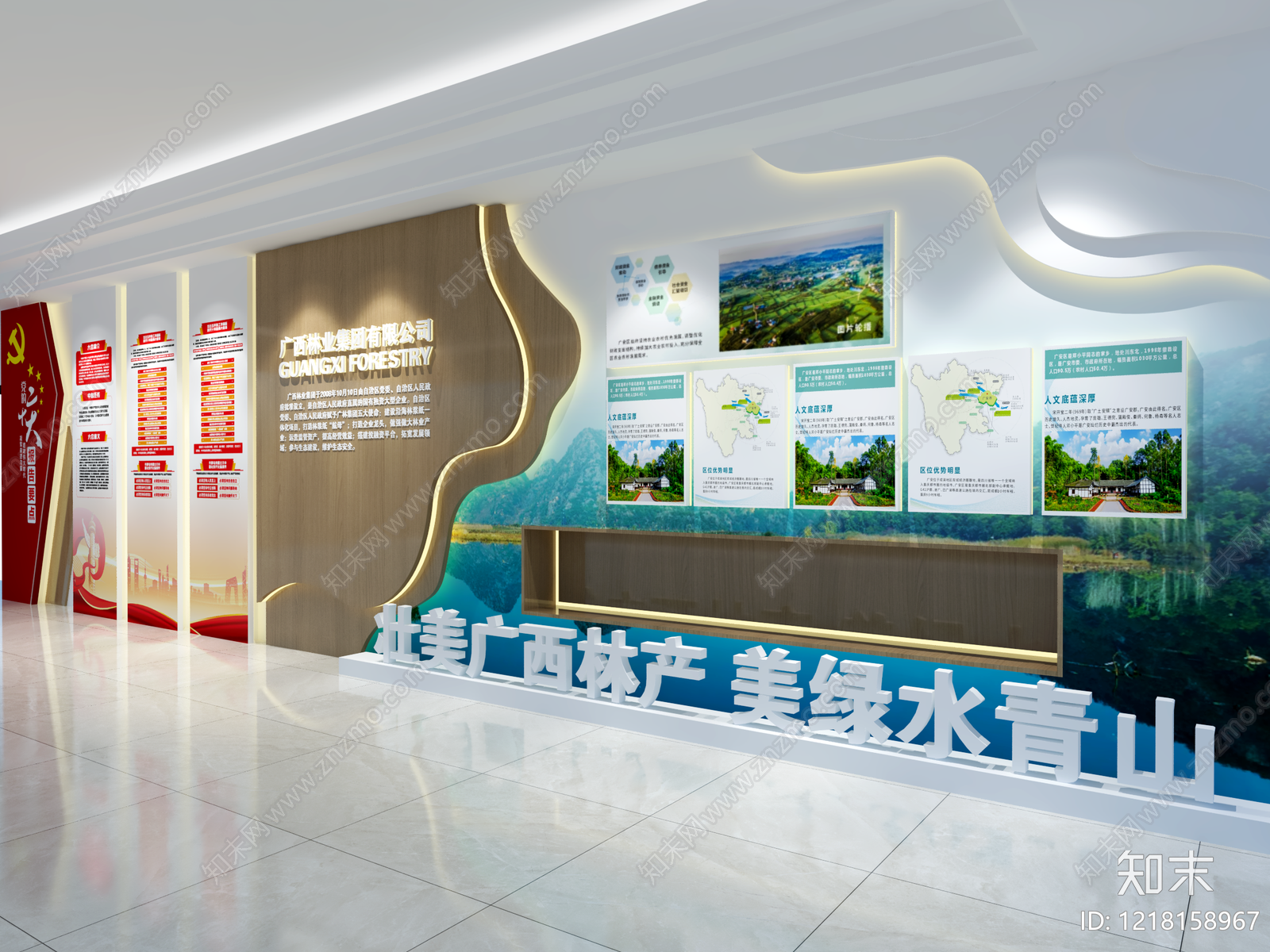 现代简约企业文化展厅SU模型下载【ID:1218158967】
